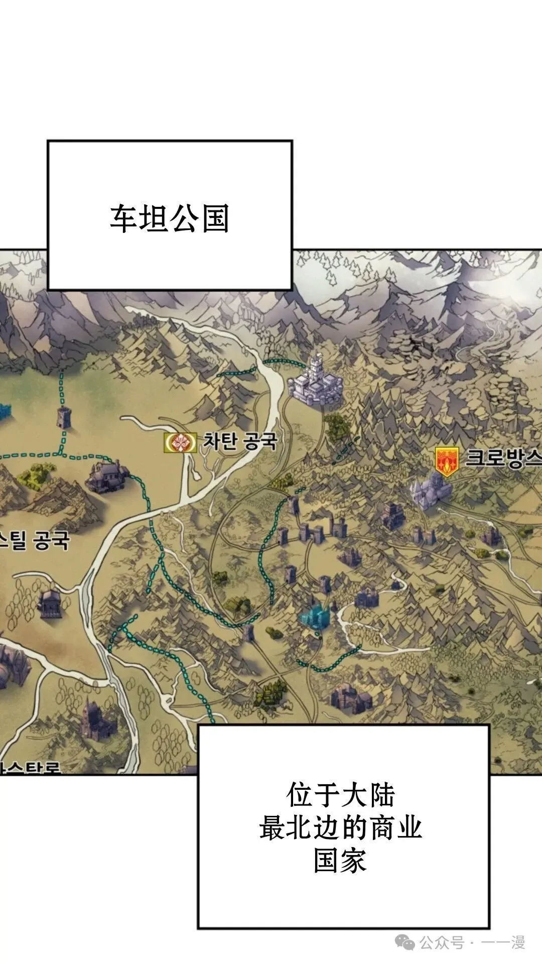 第12集 第1页