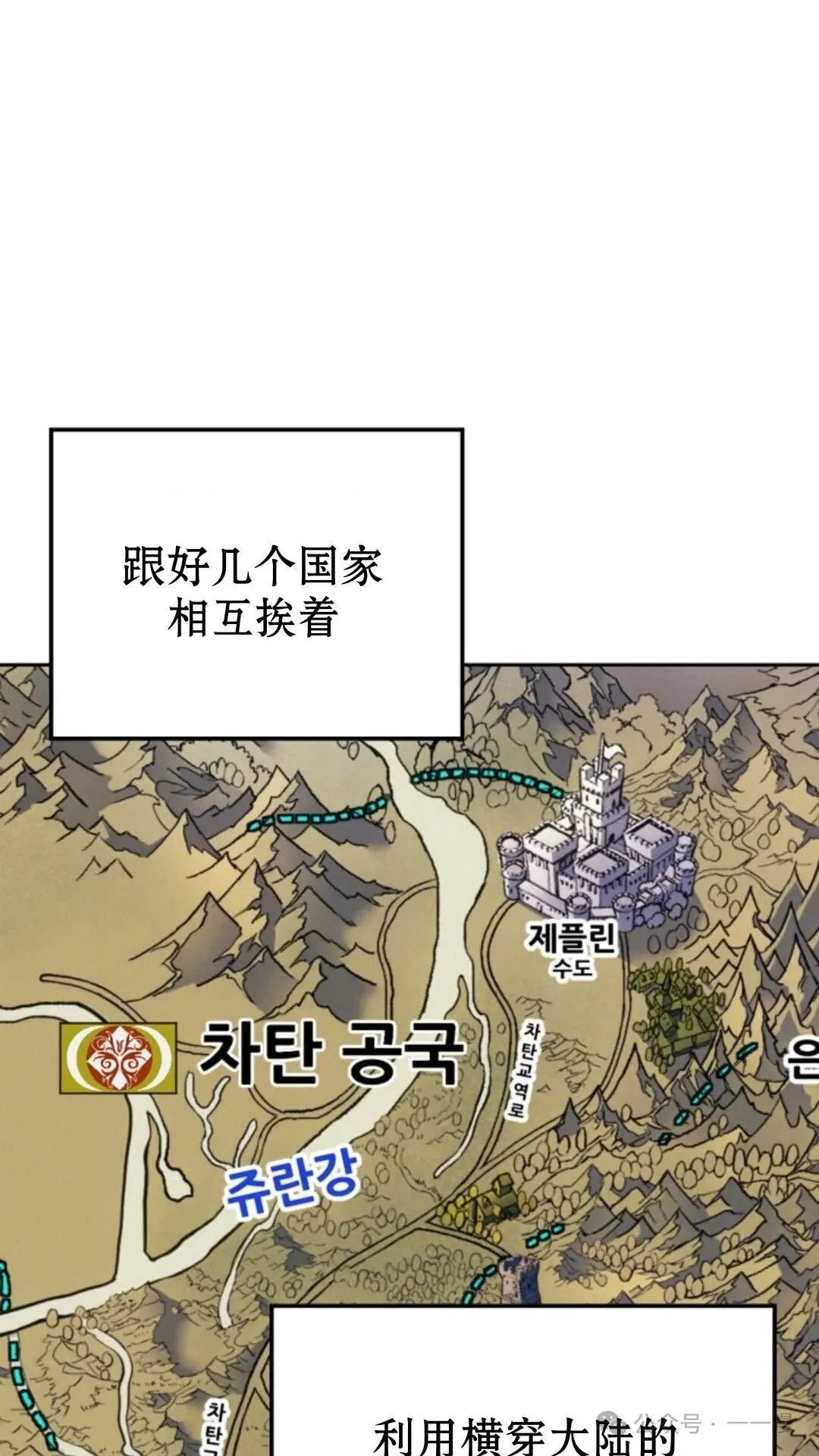 第12集 第2页