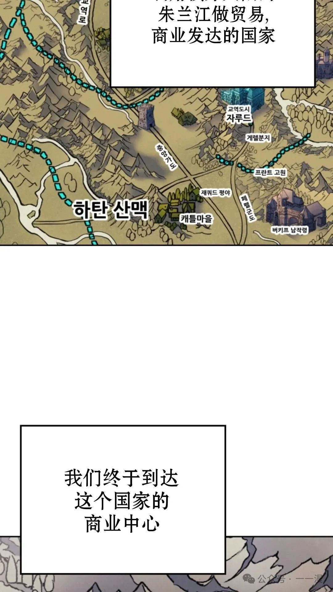 第12集 第3页