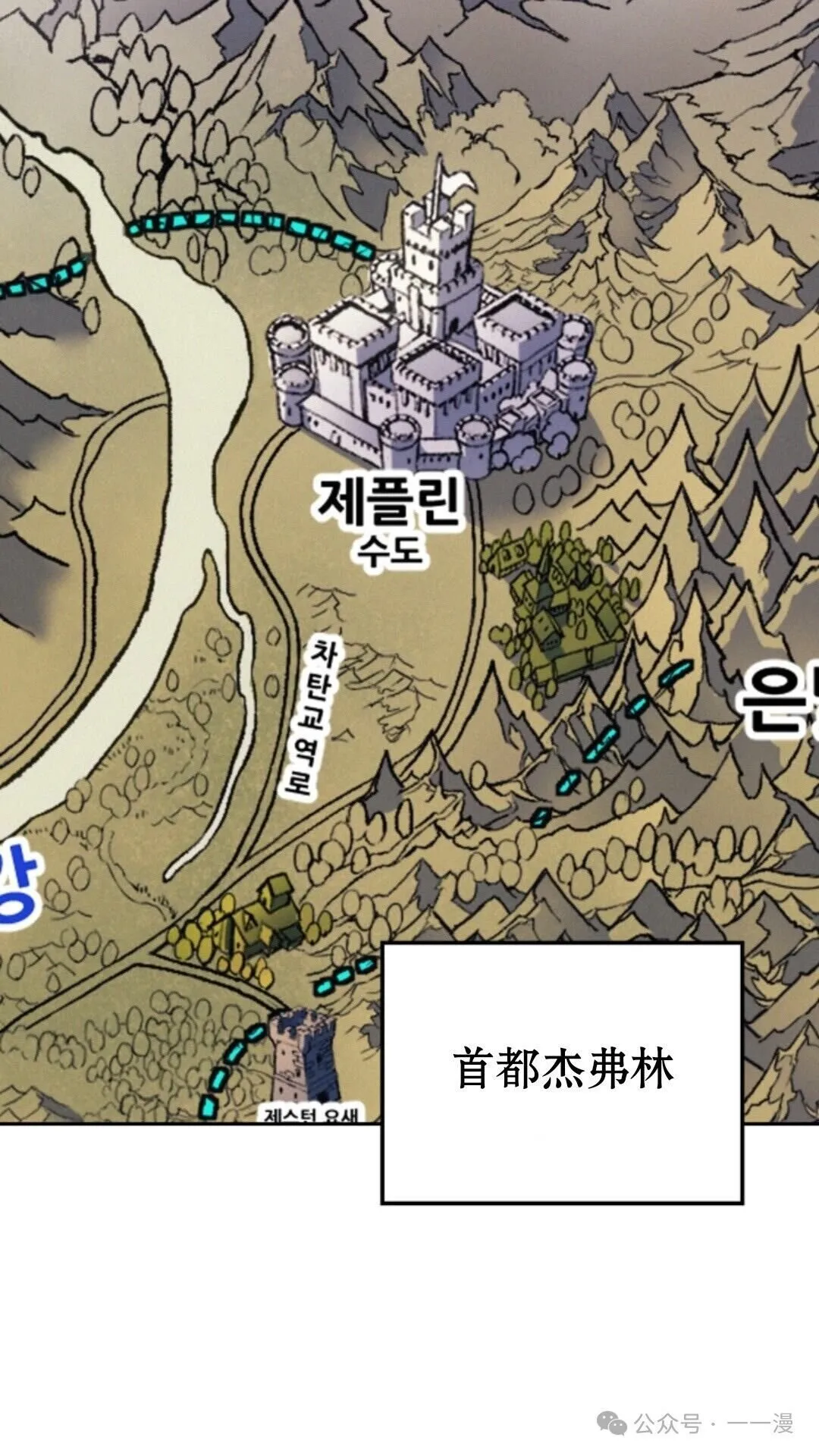 第12集 第4页