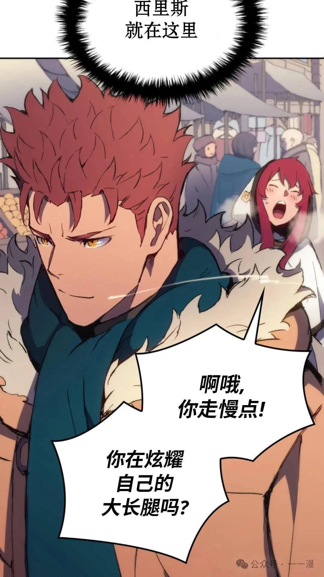 第12集 第9页