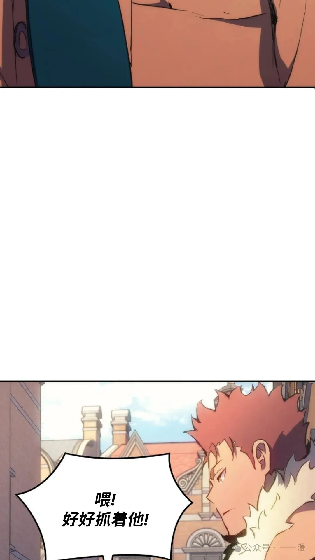 第12集 第10页