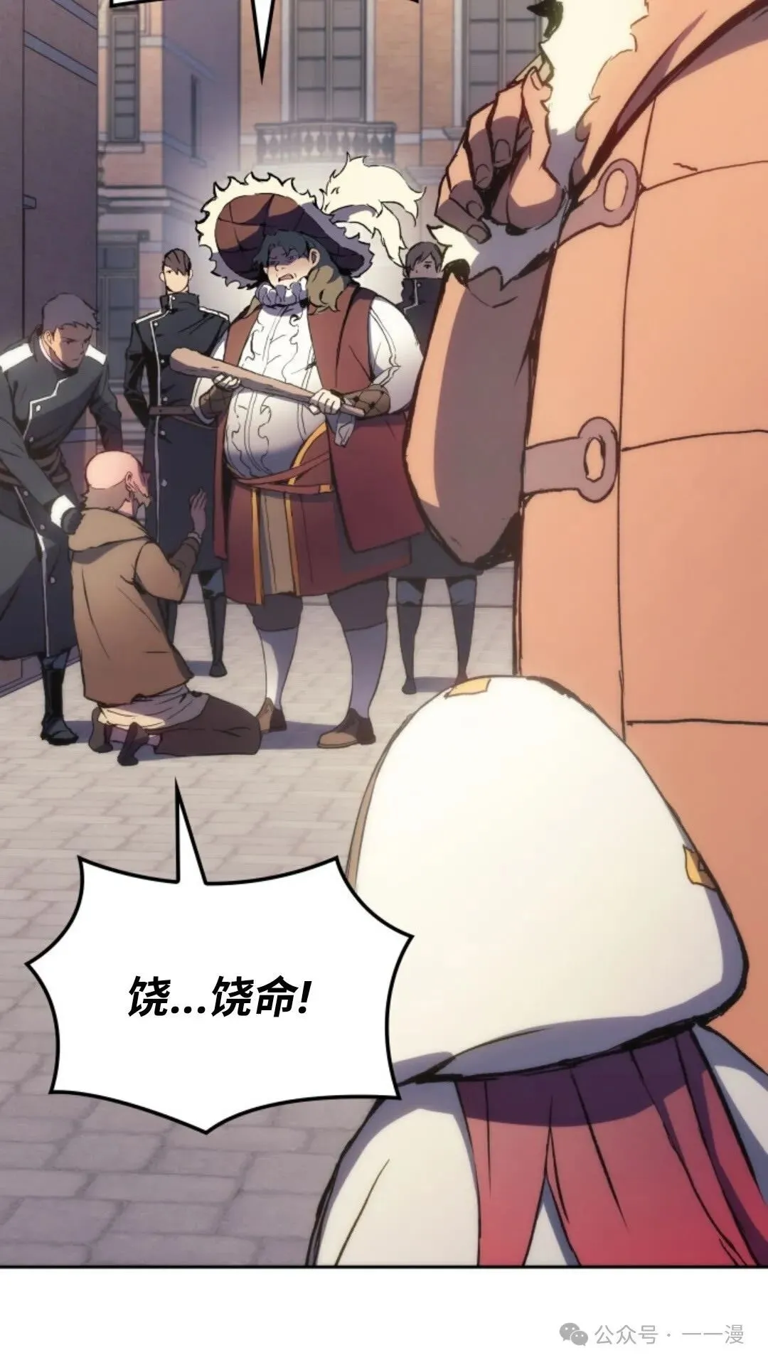 第12集 第11页