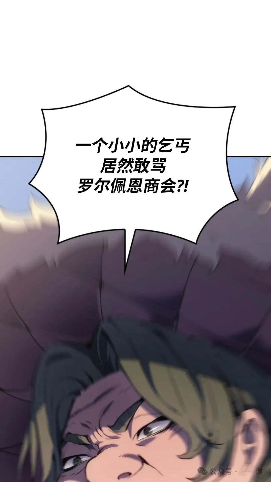 第12集 第12页