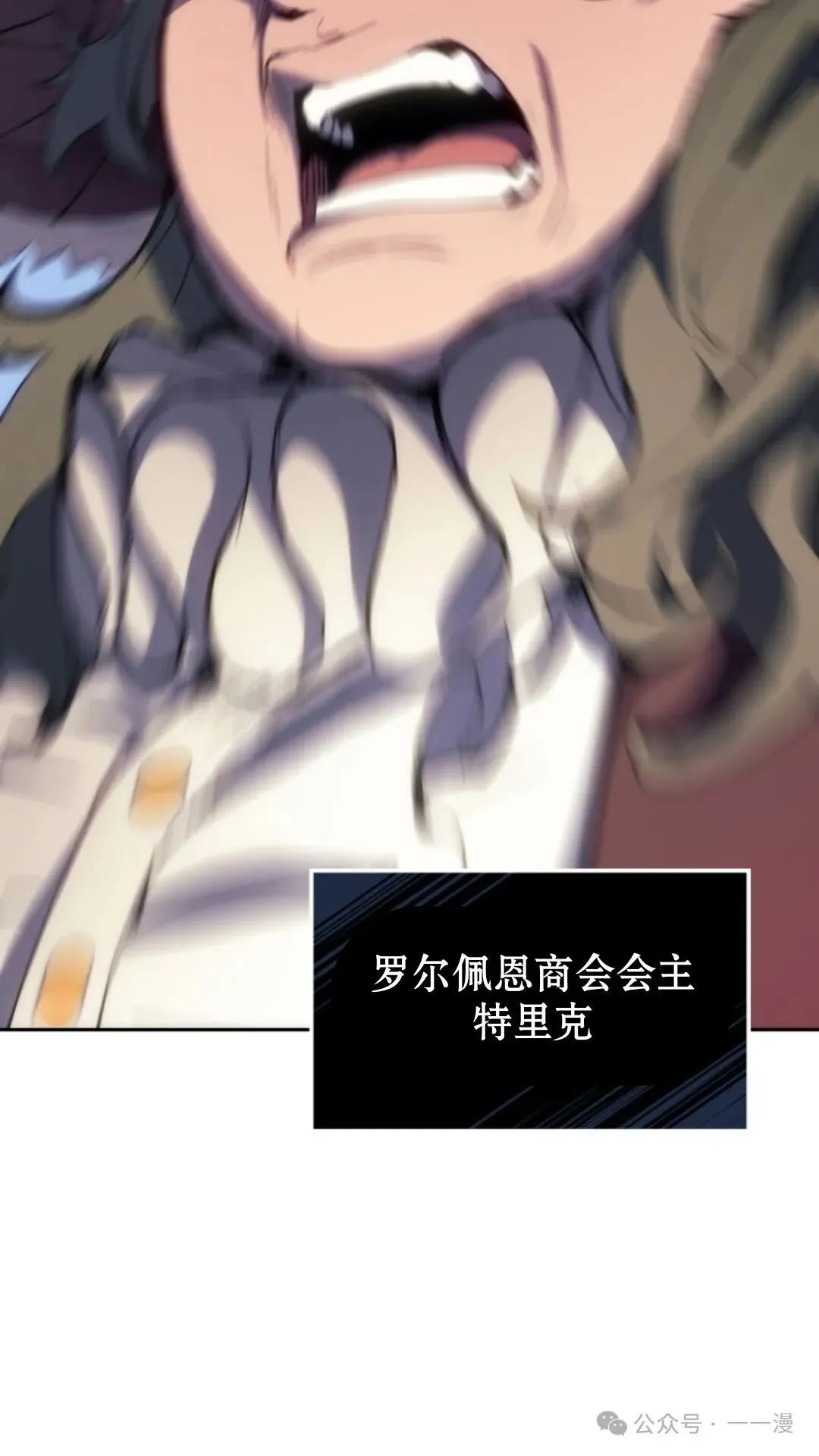 第12集 第13页