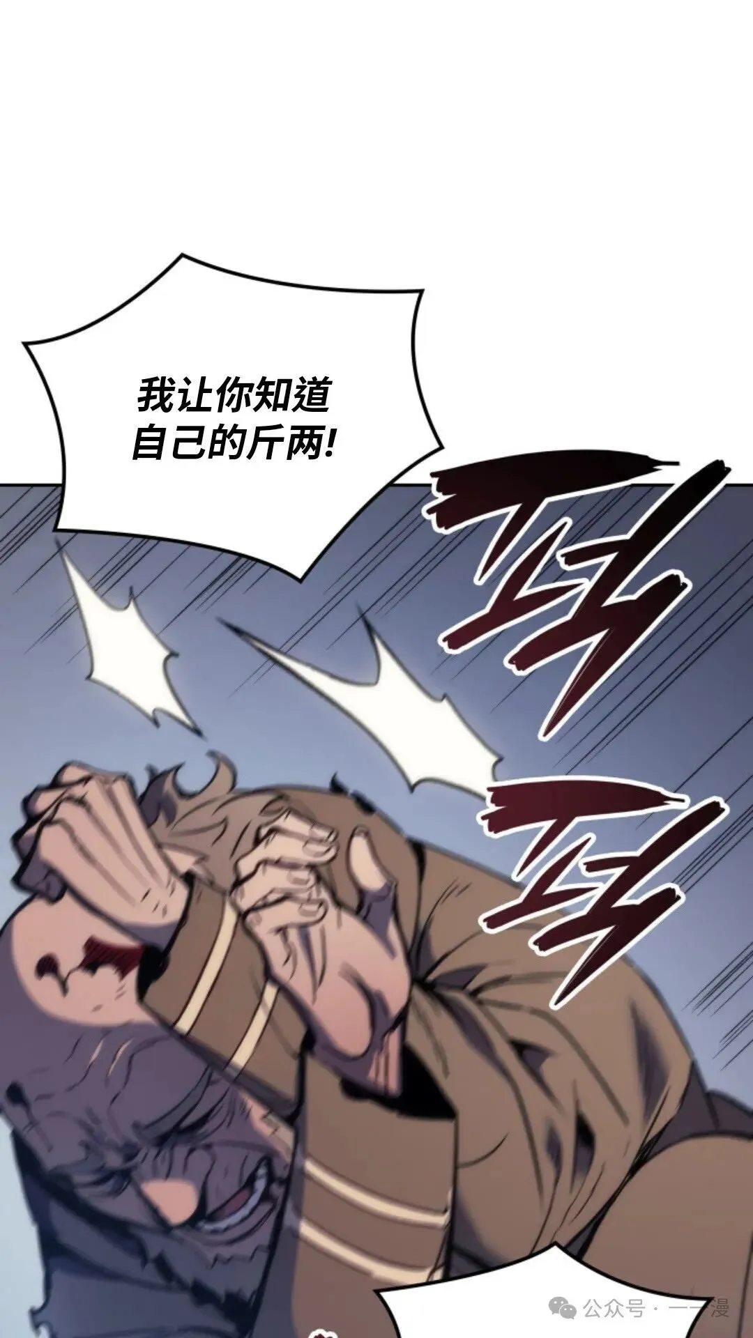 第12集 第14页