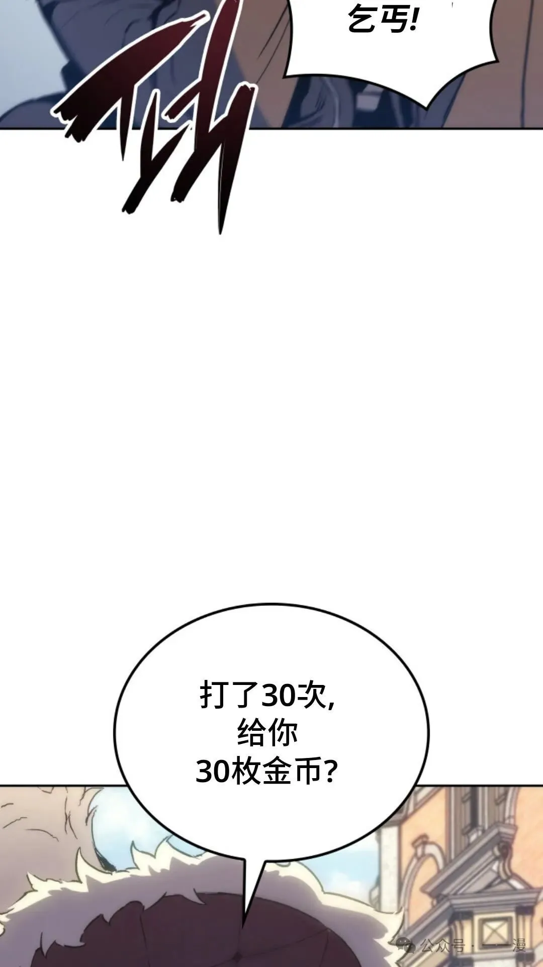 第12集 第15页