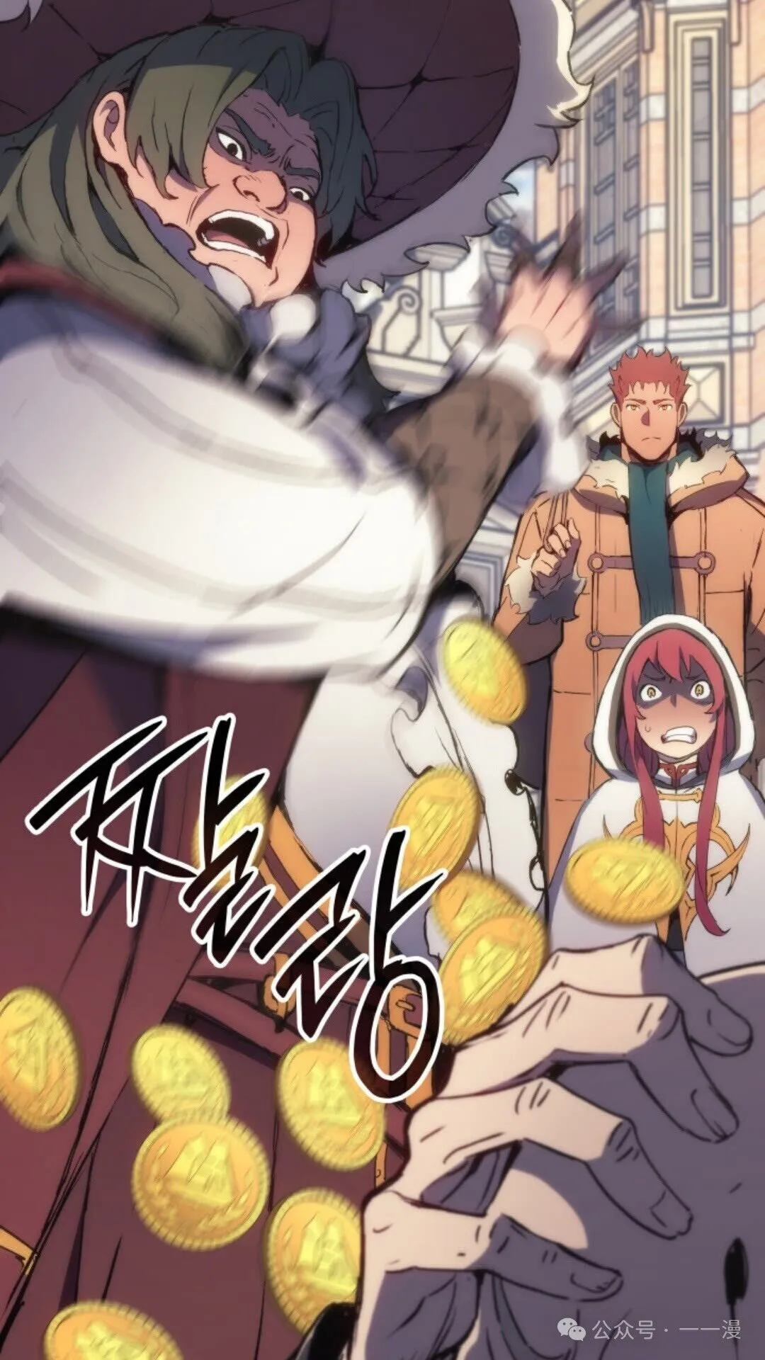 第12集 第16页