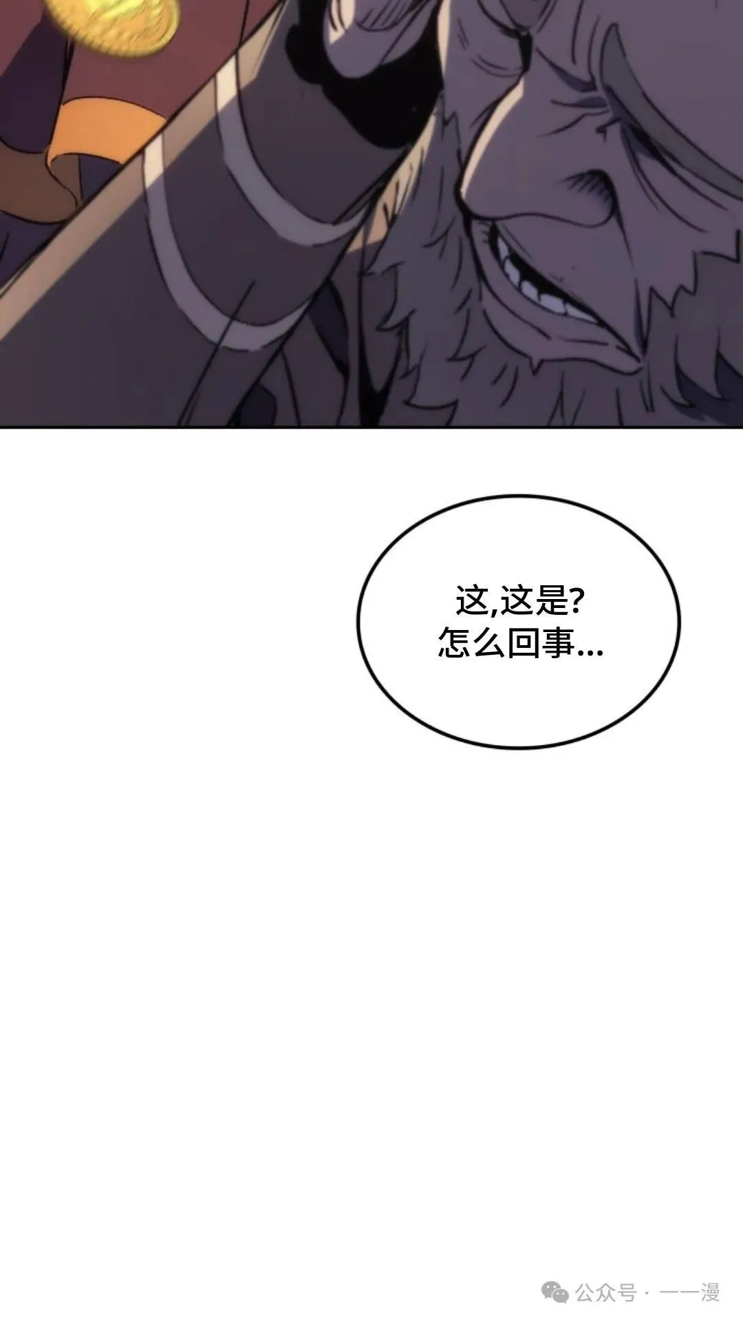 第12集 第17页