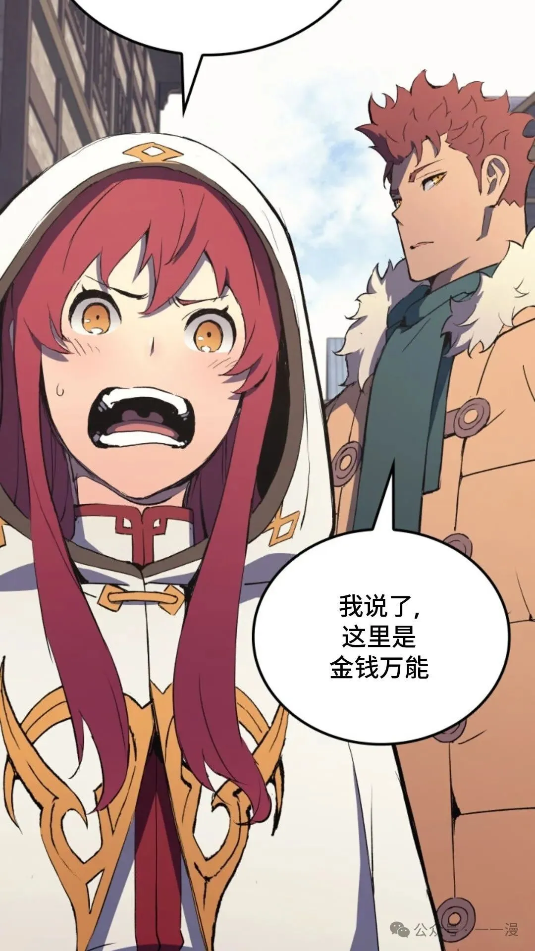 第12集 第22页
