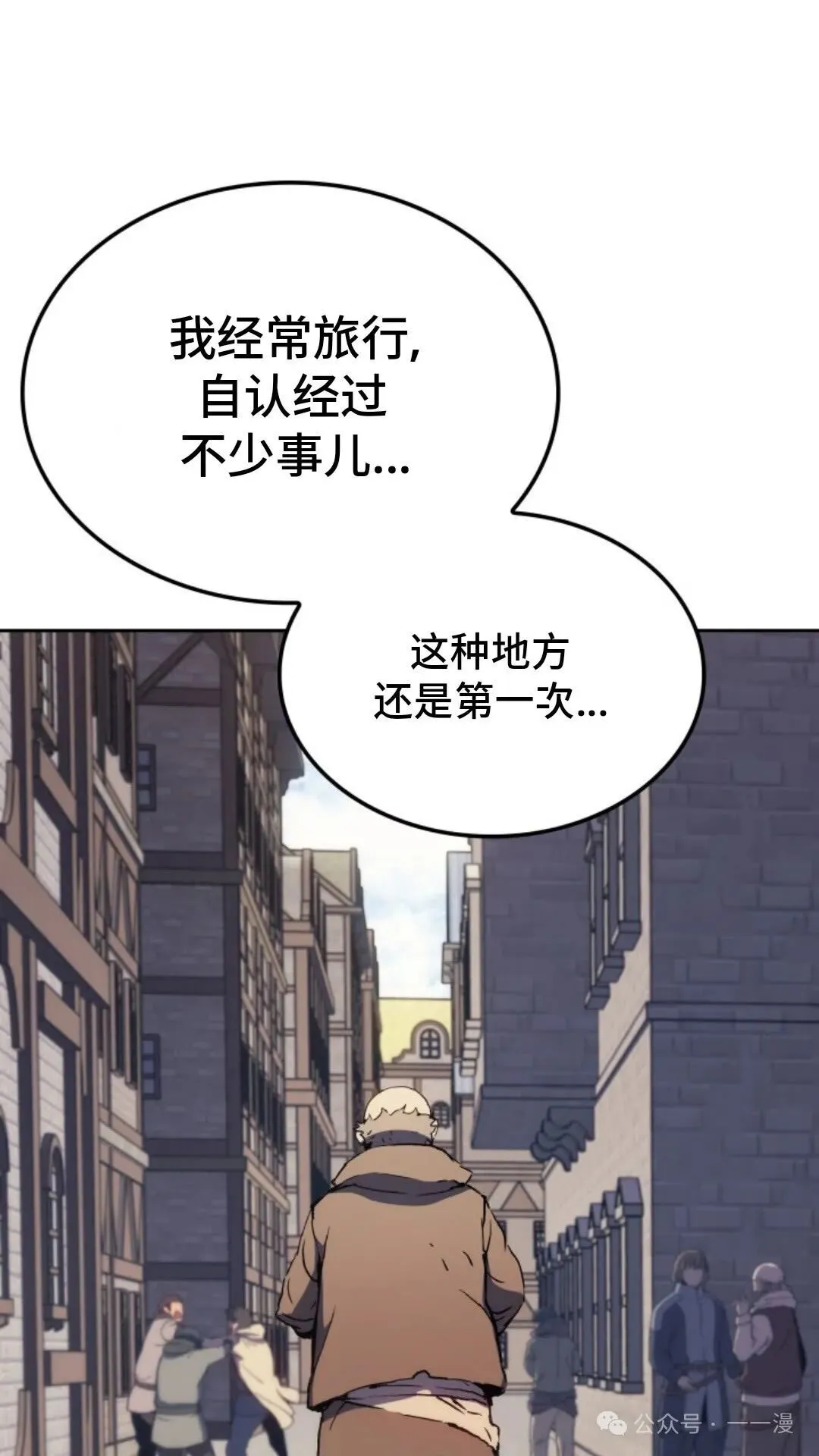 第12集 第24页