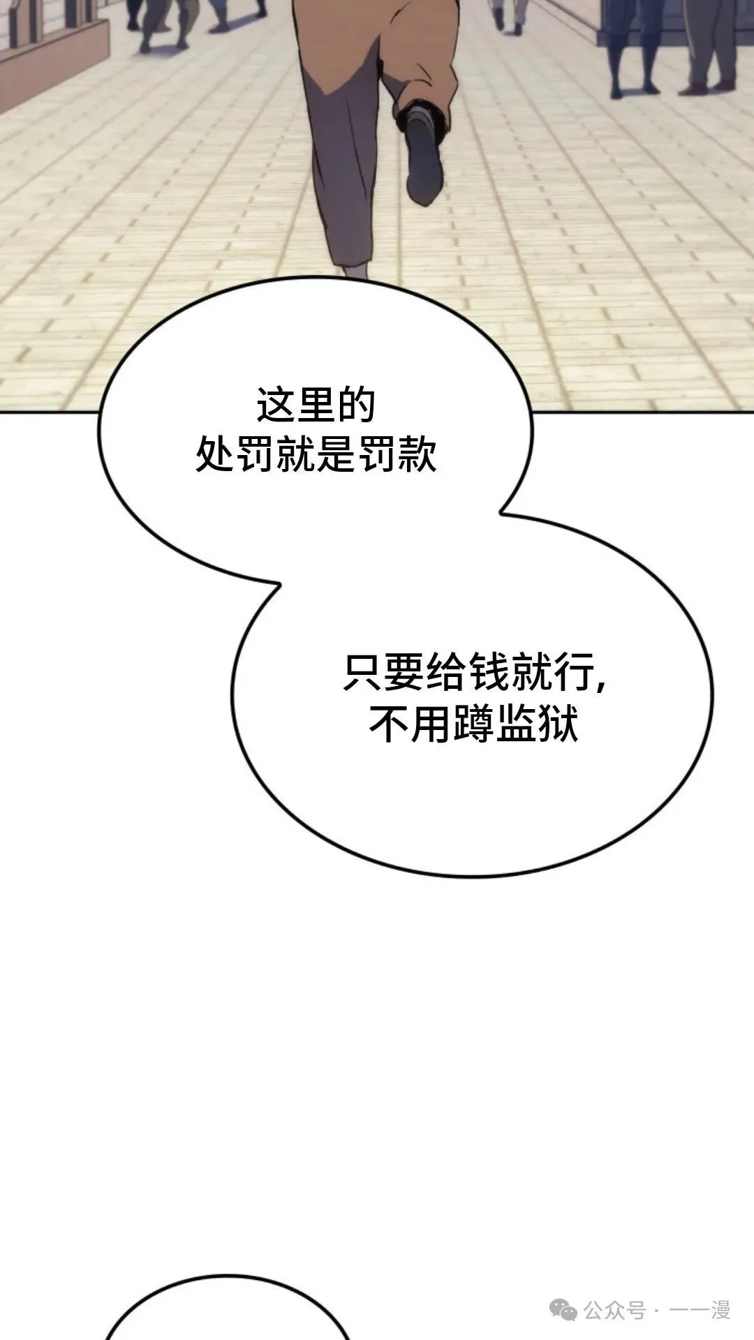 第12集 第25页