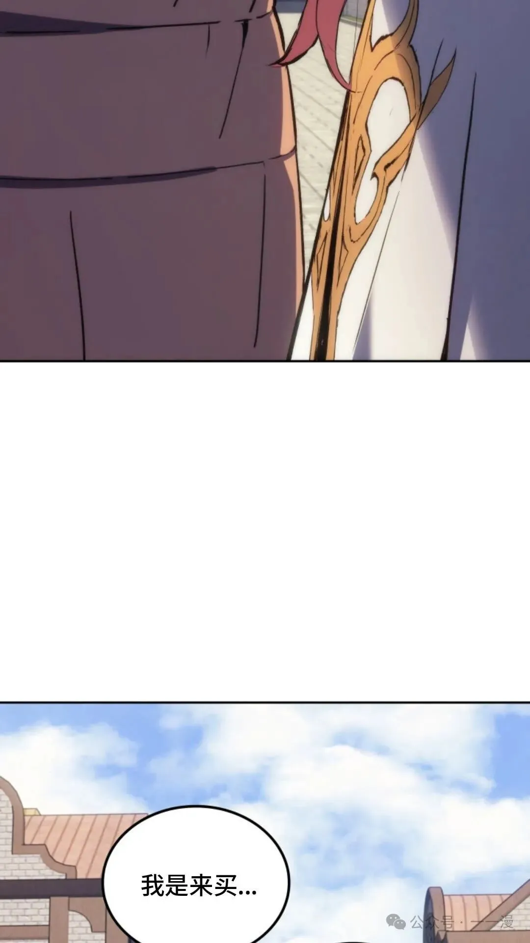 第12集 第27页