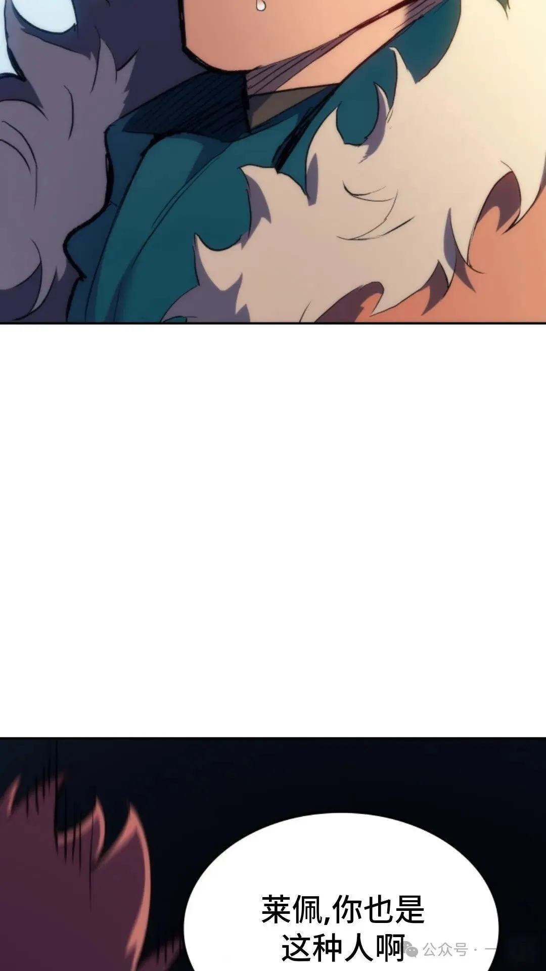 第12集 第30页