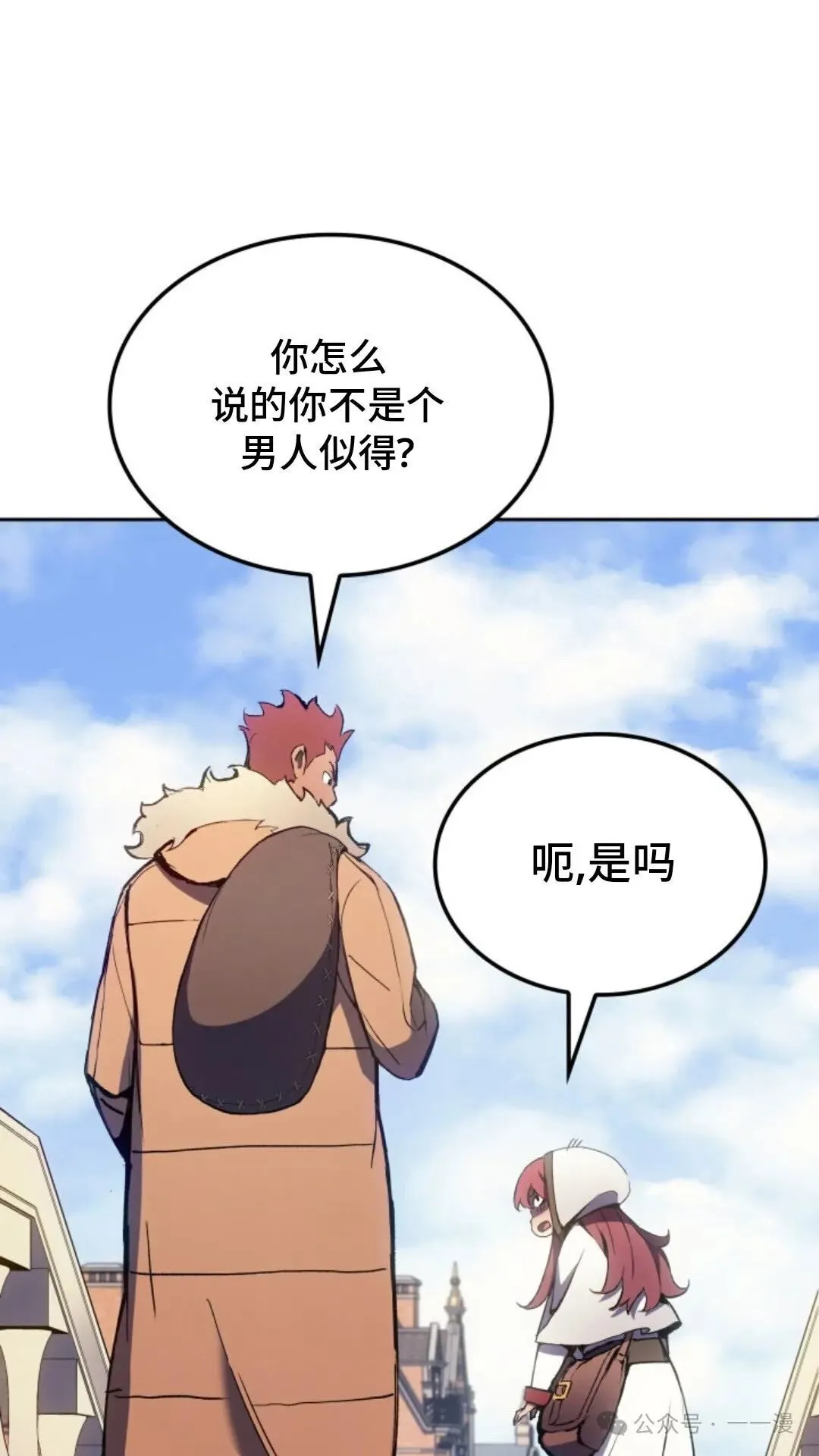 第12集 第35页