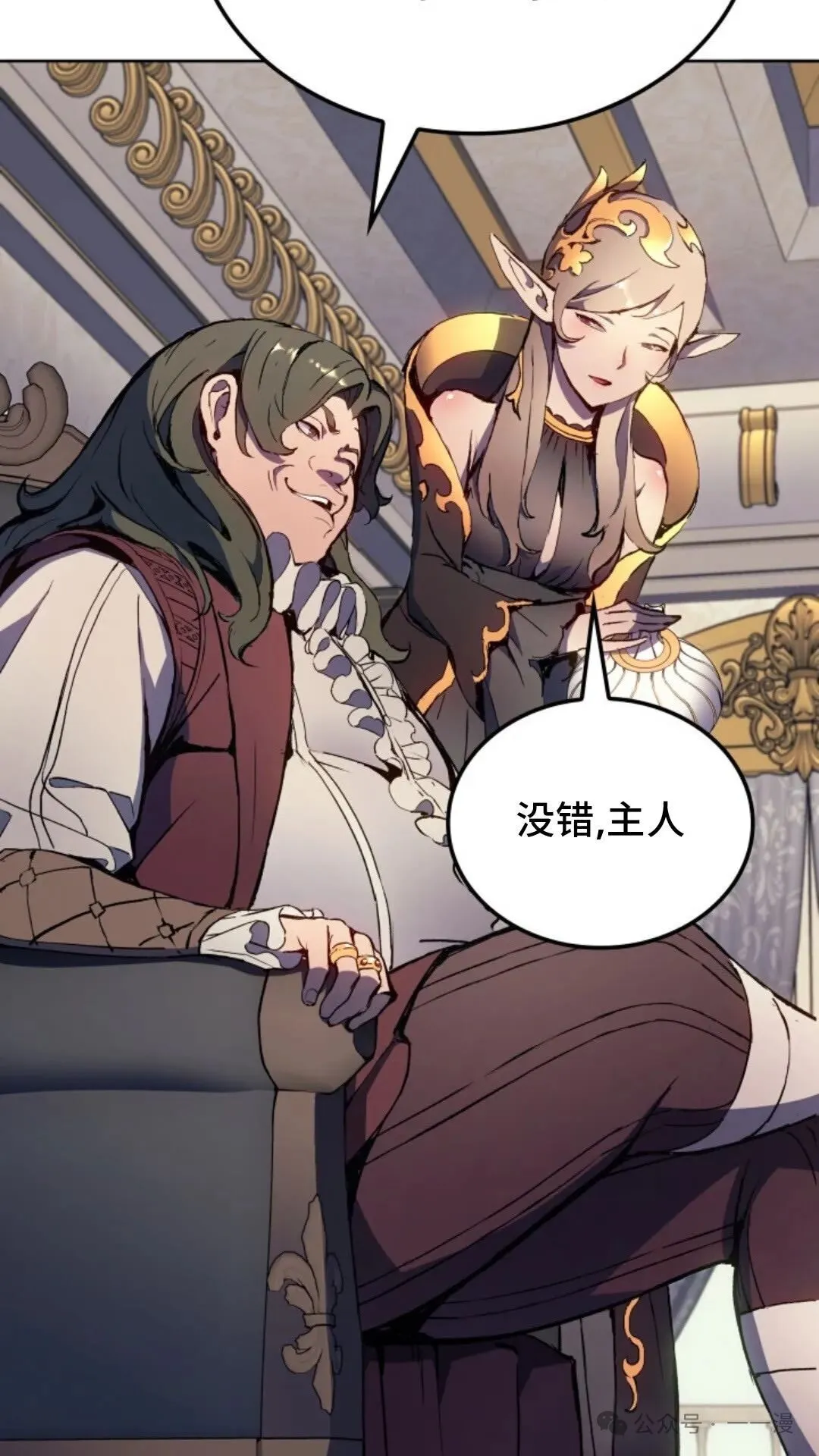 第12集 第39页