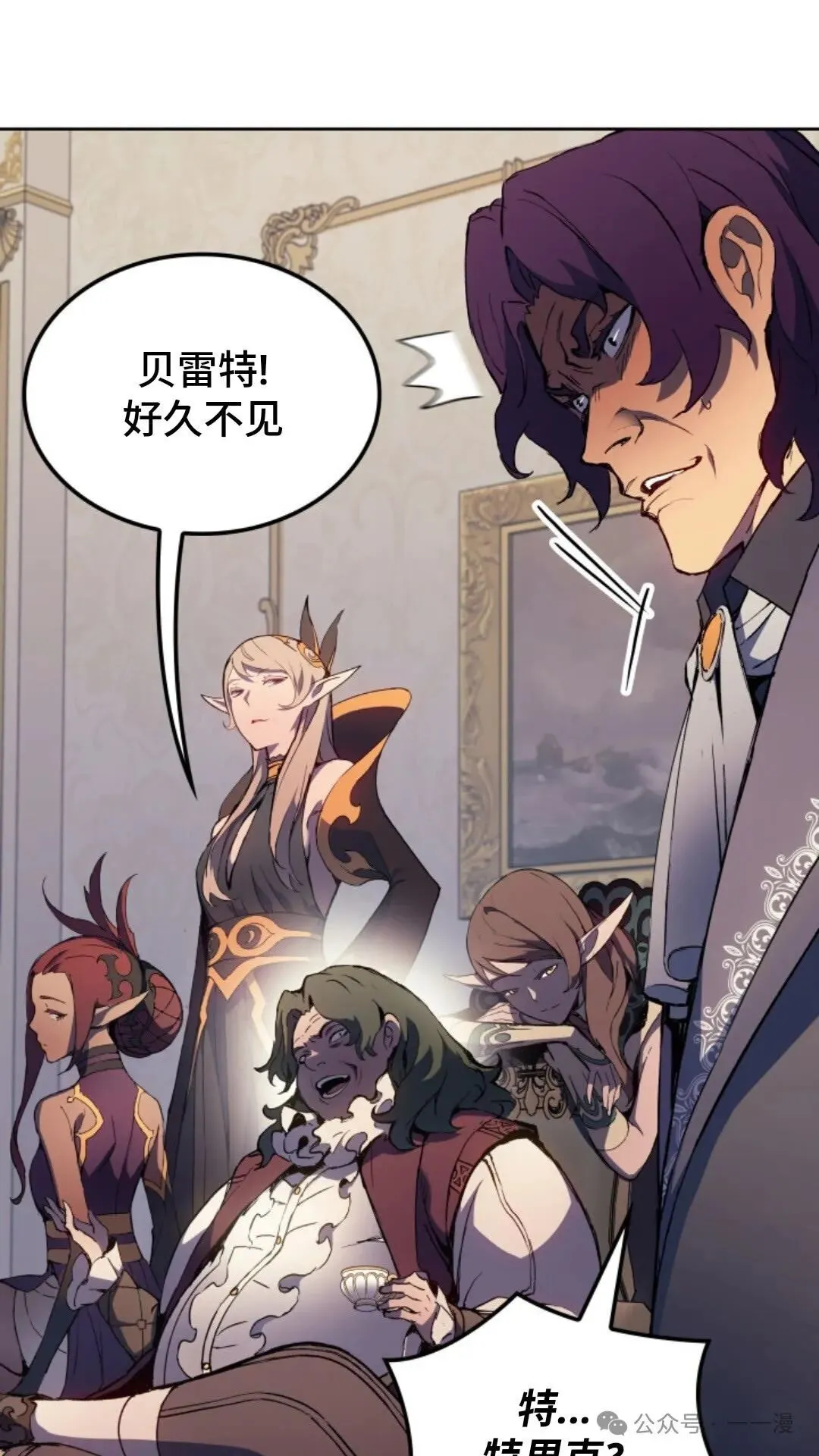 第12集 第42页