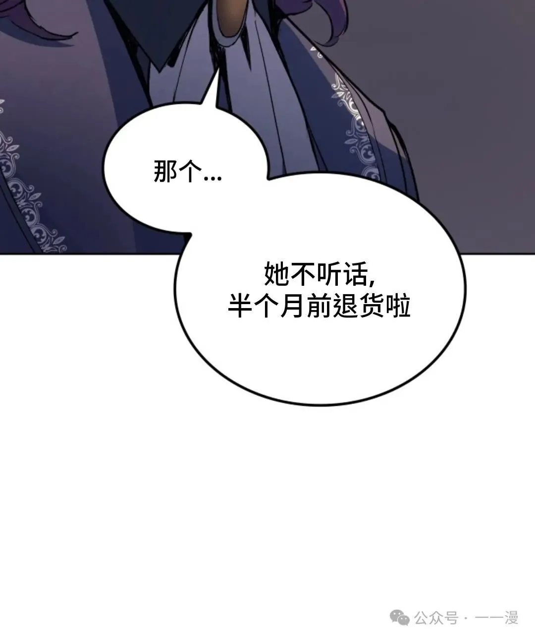 第12集 第45页