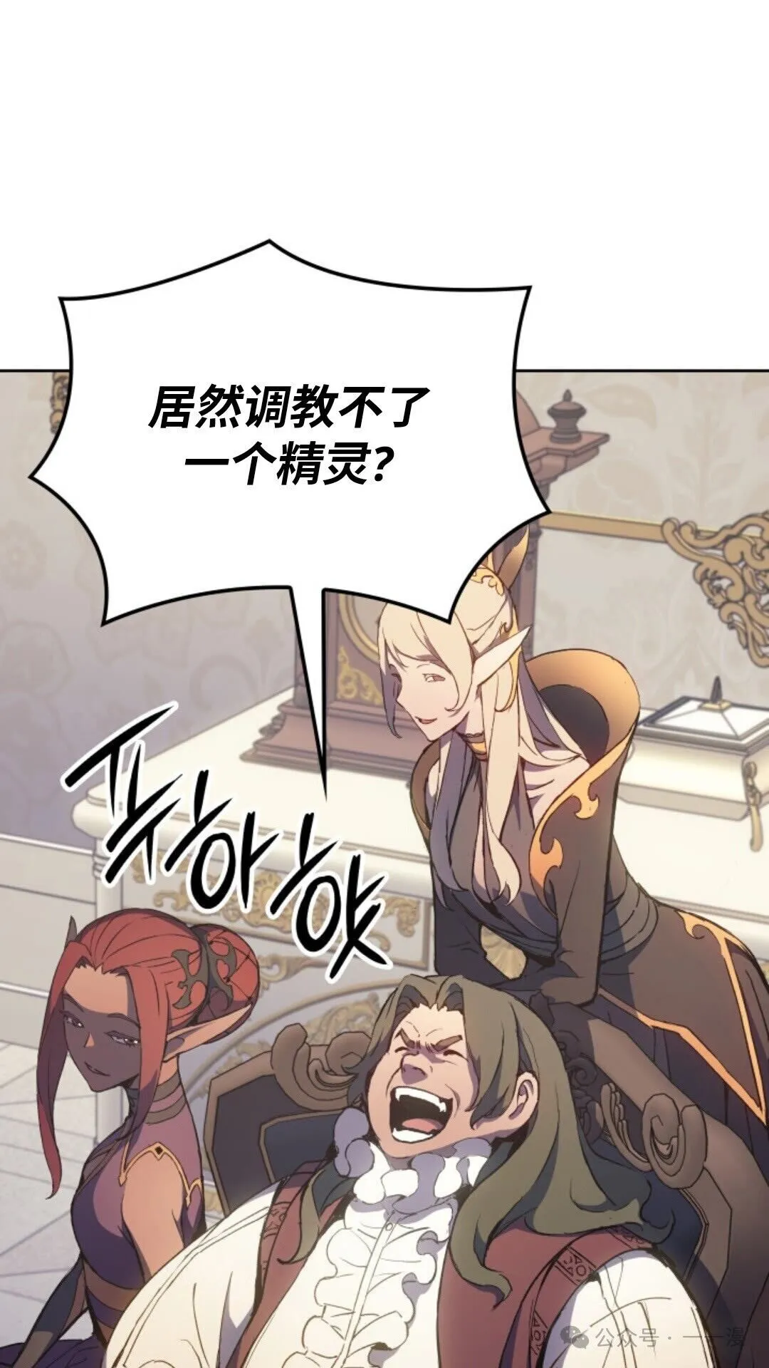 第12集 第46页