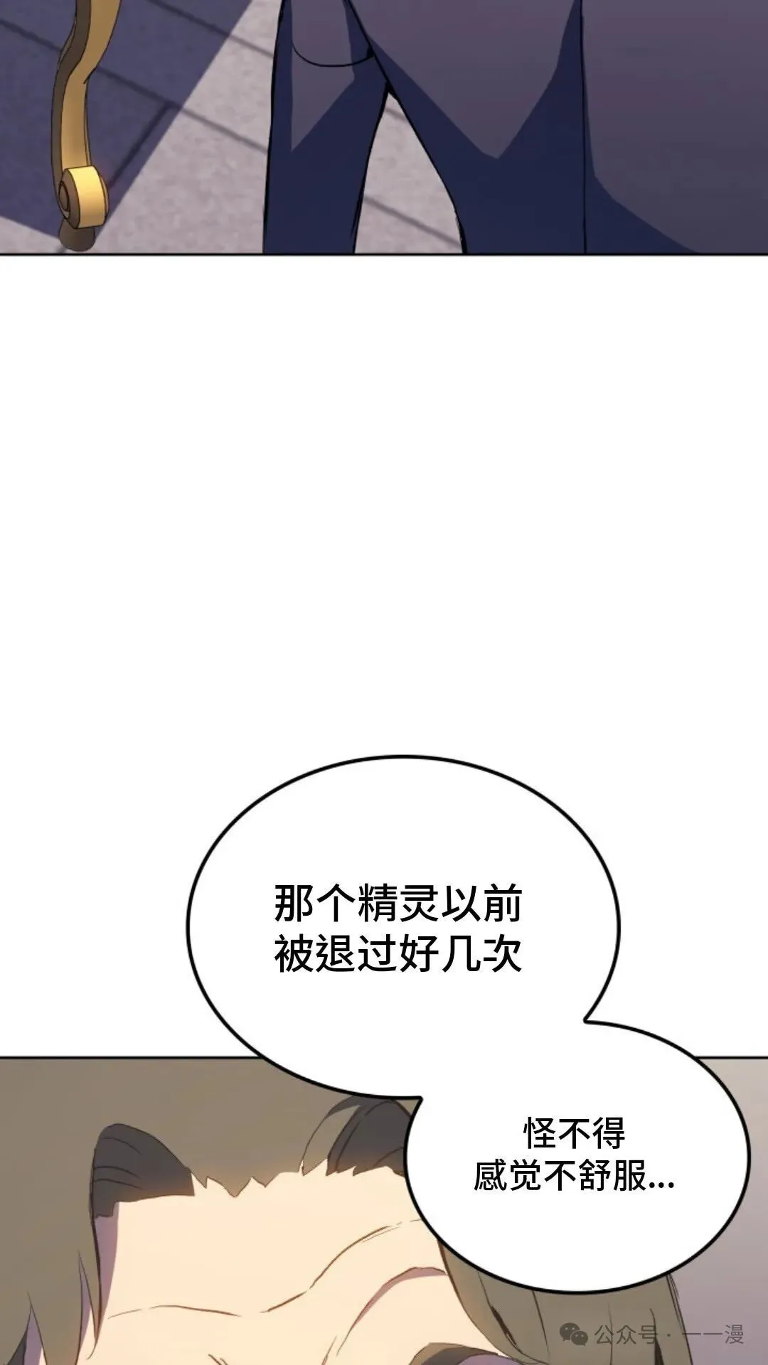 第12集 第48页
