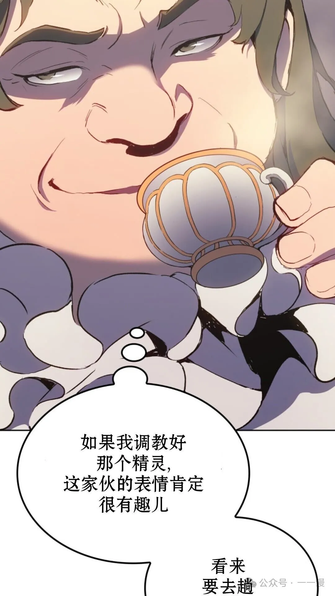 第12集 第49页