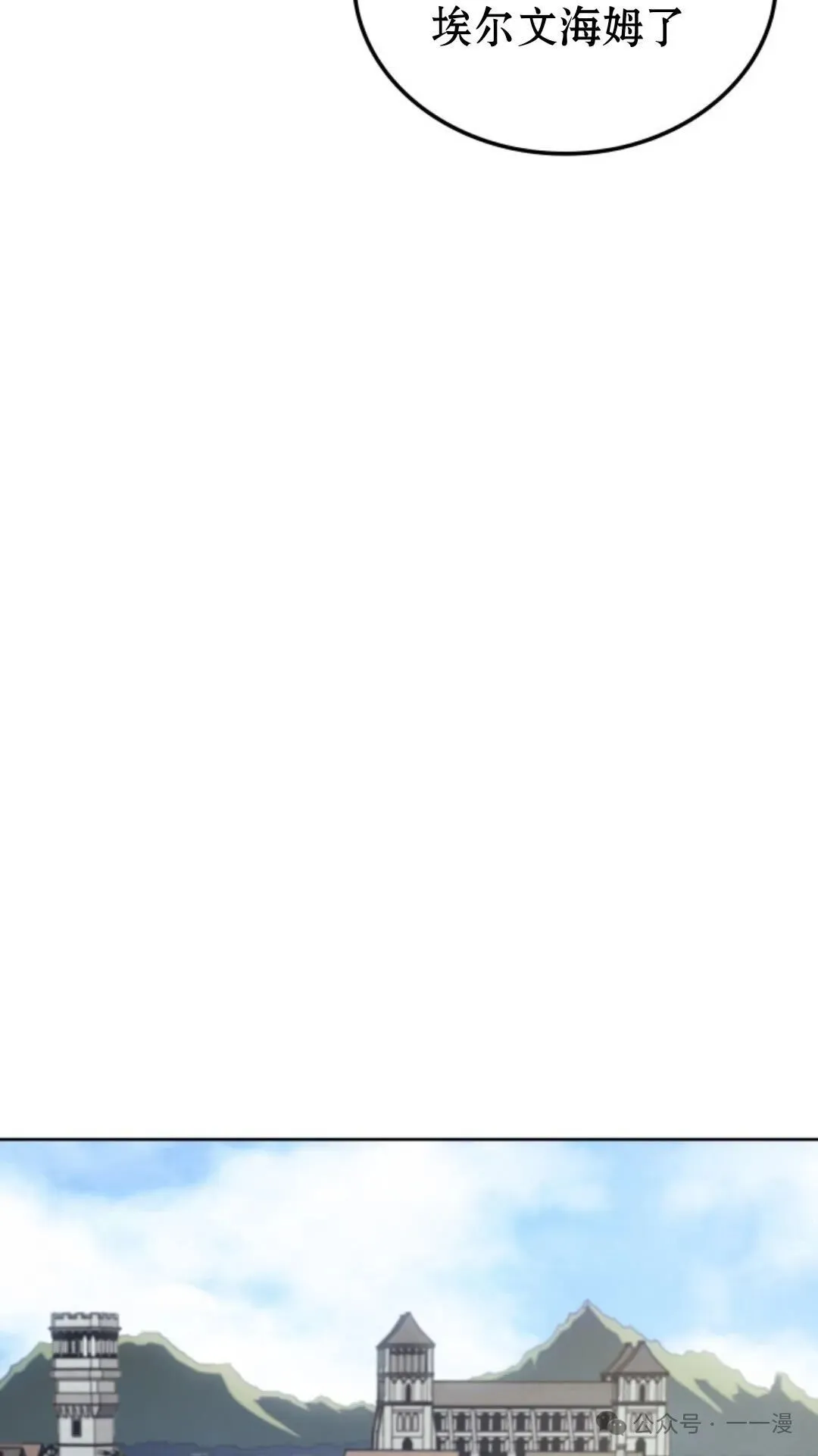 第12集 第50页
