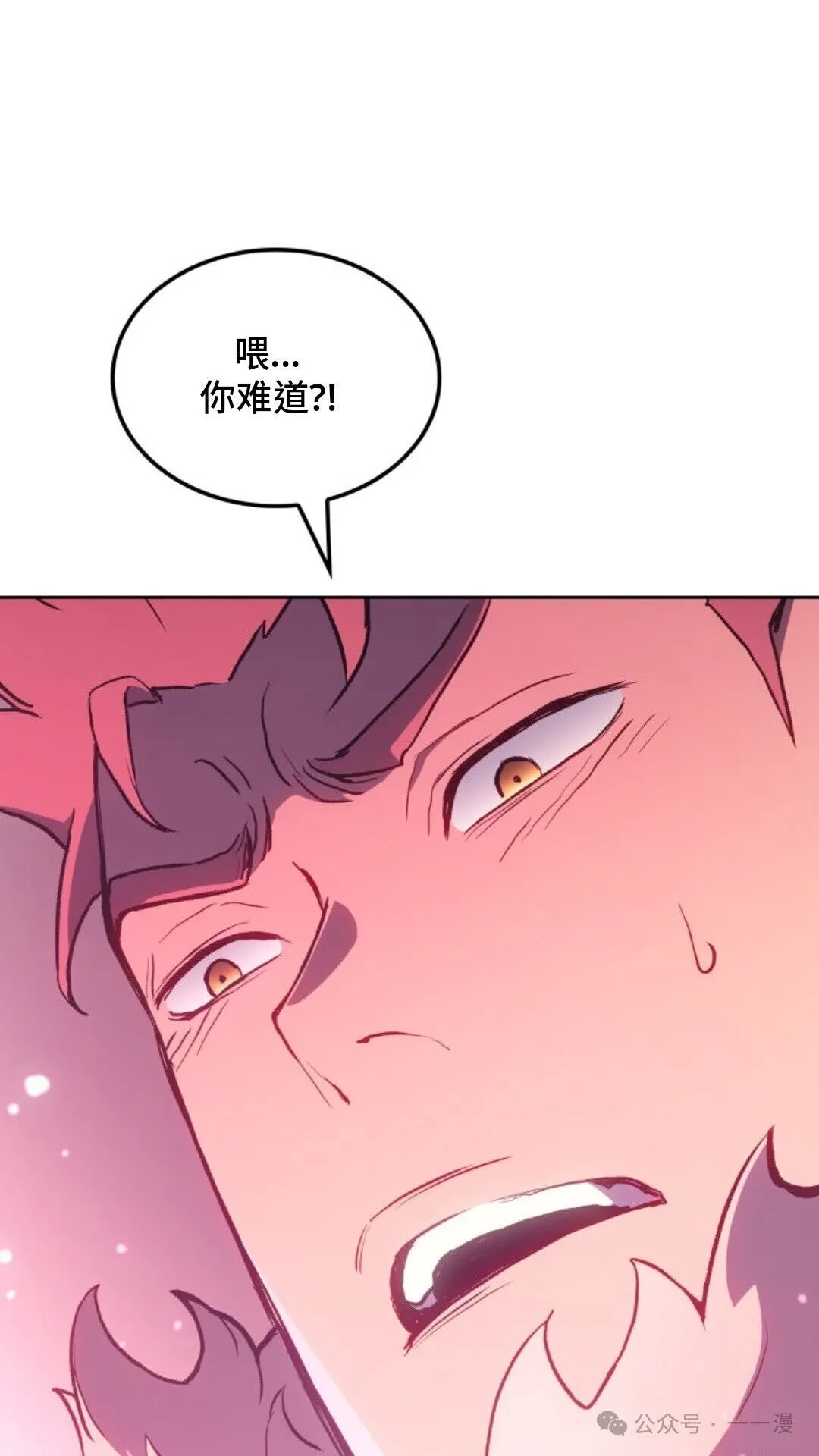 第12集 第57页