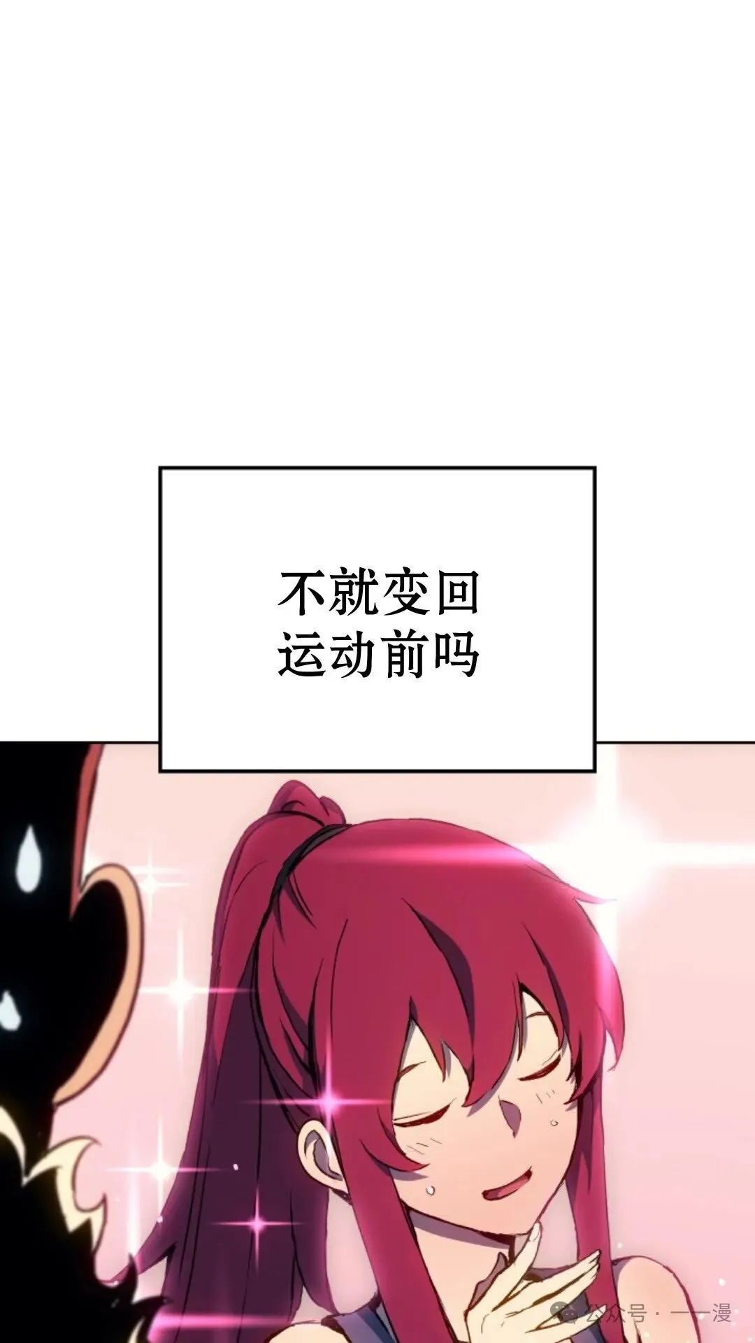 第12集 第63页