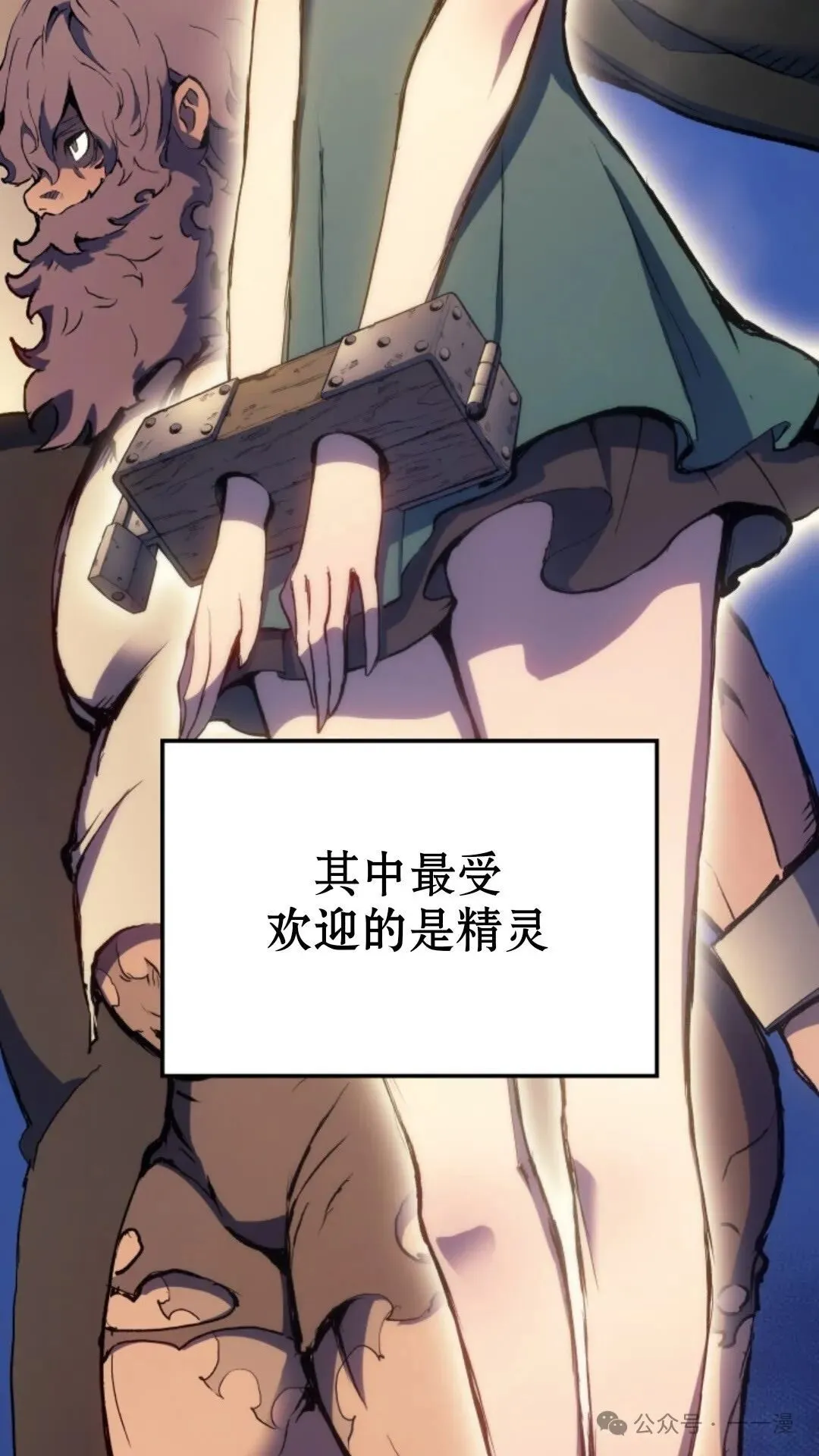 第12集 第72页