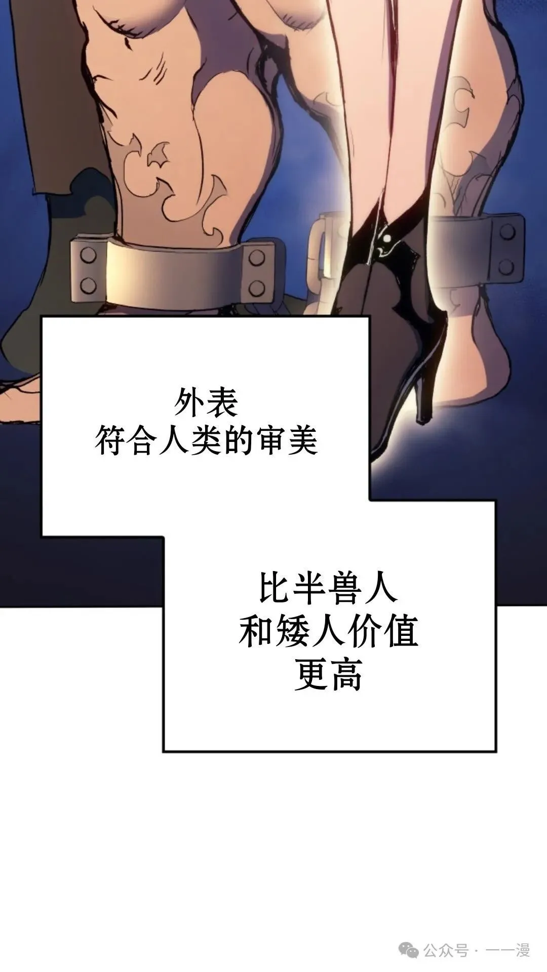 第12集 第73页