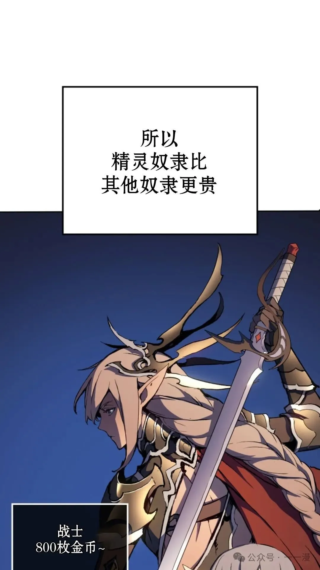 第12集 第74页
