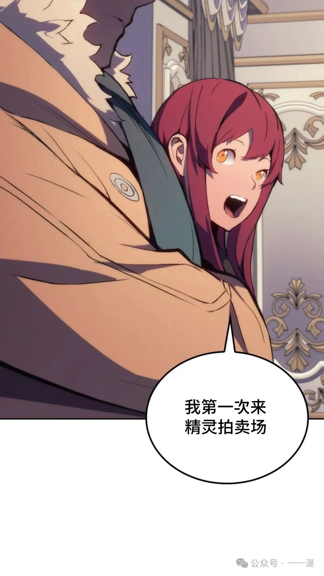 第12集 第80页