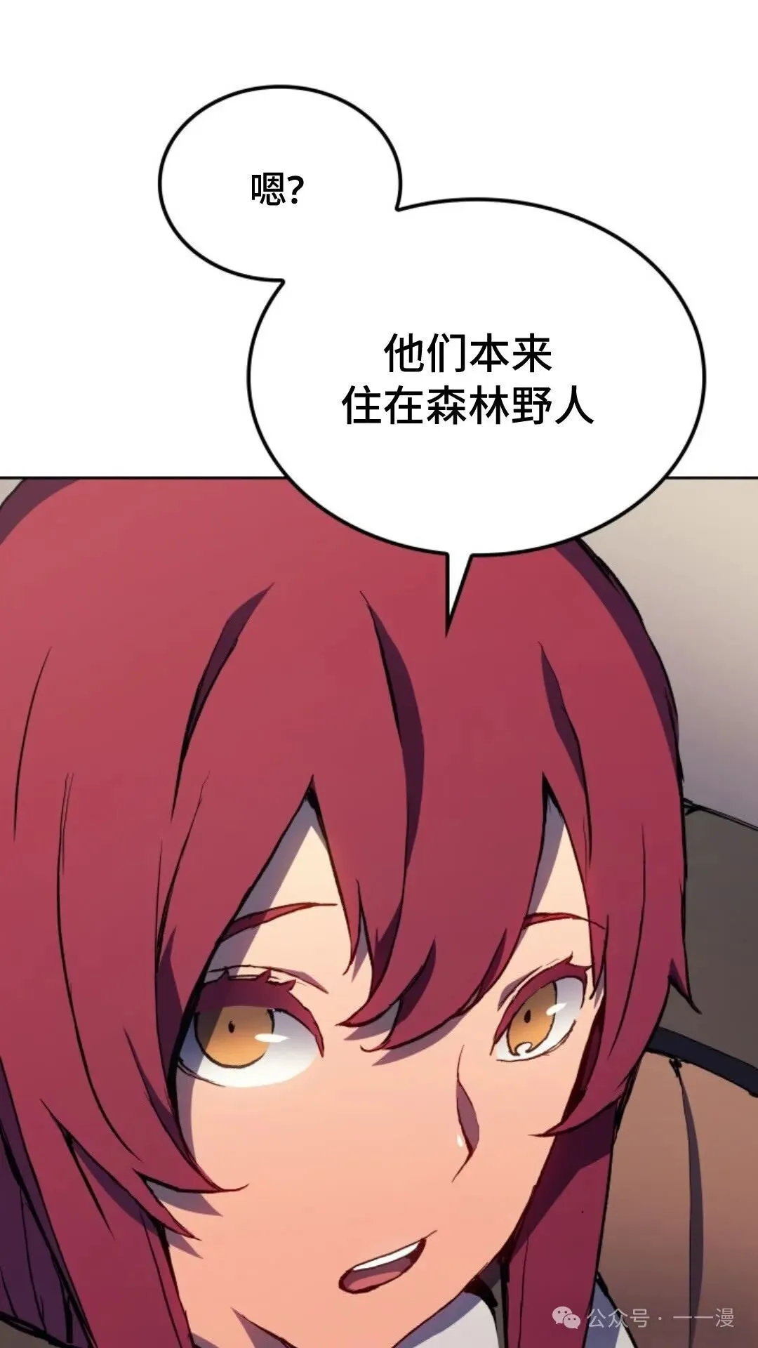 第12集 第83页