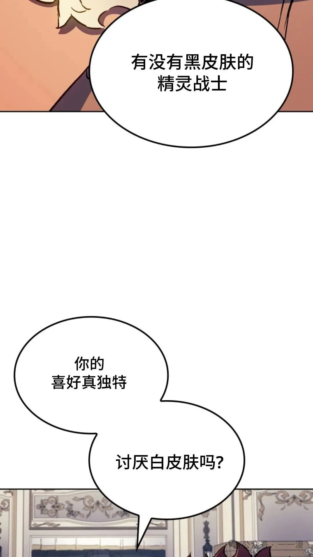 第12集 第95页