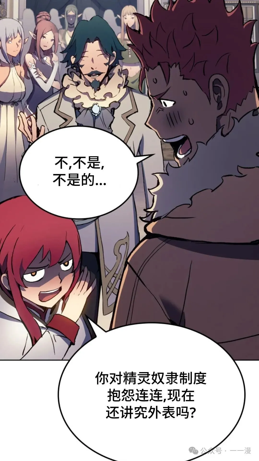 第12集 第96页