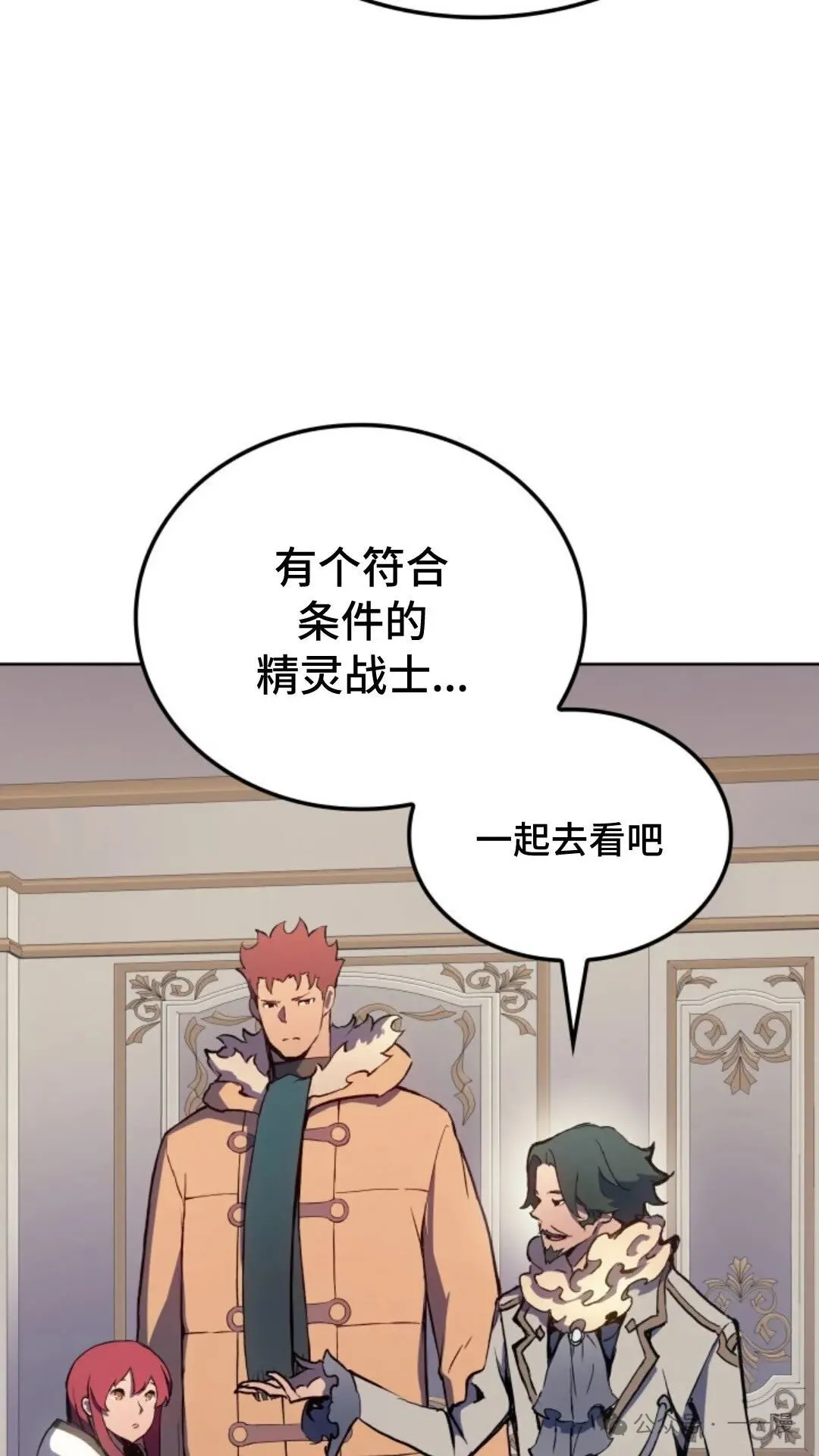 第12集 第97页