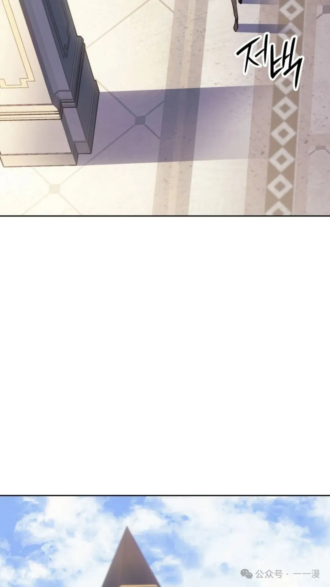 第12集 第100页