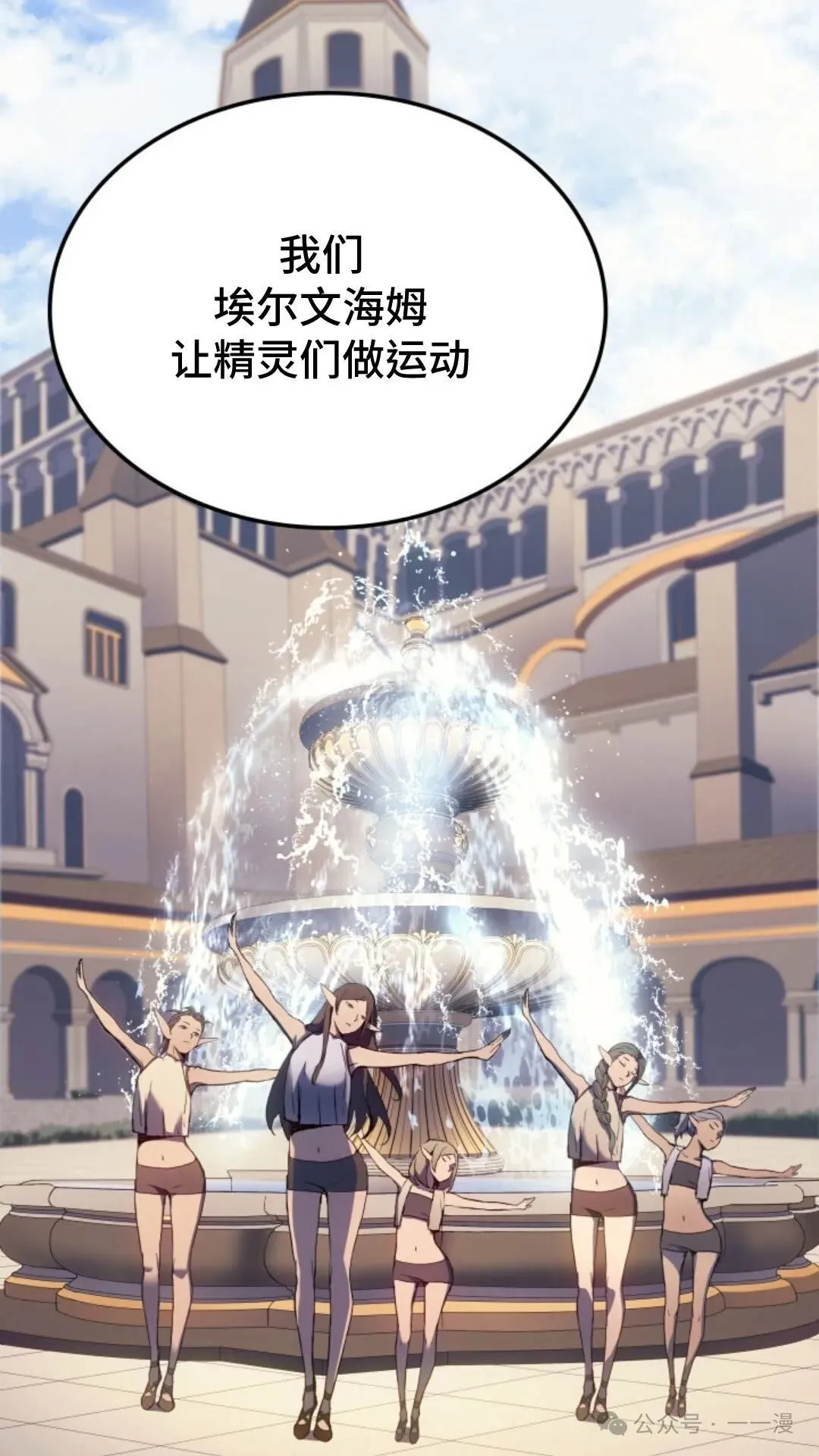 第12集 第101页