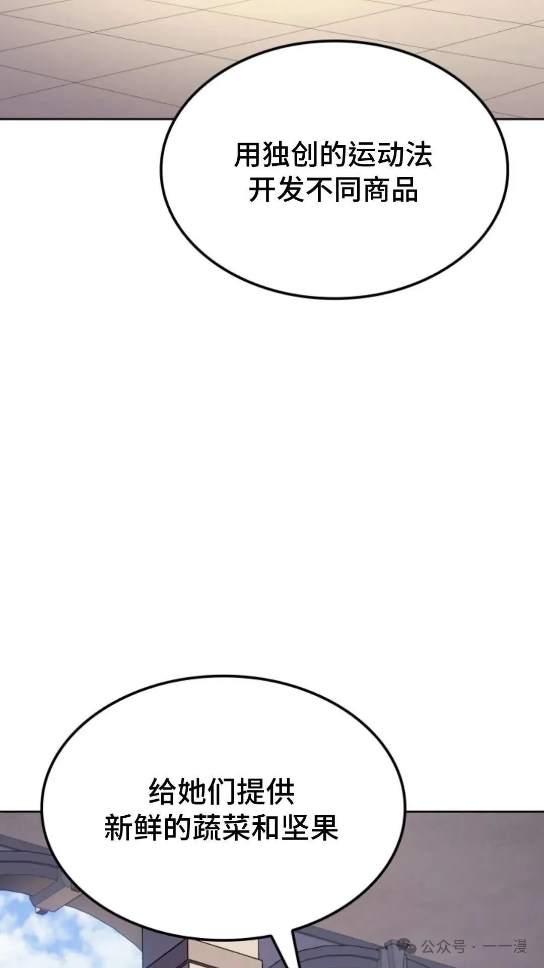 第12集 第102页