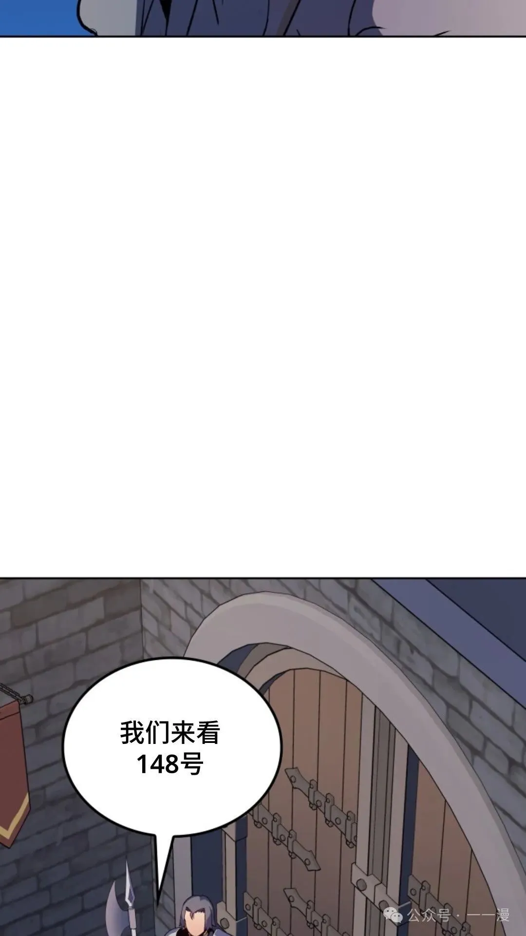 第12集 第108页