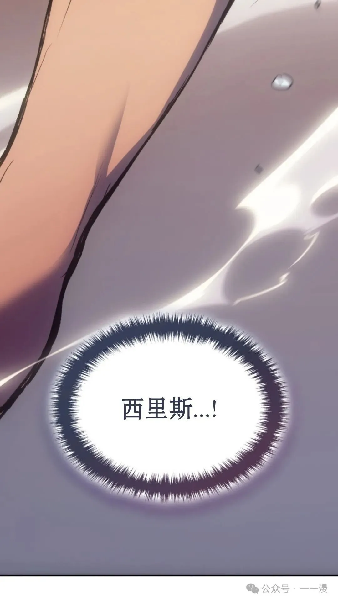 第12集 第118页