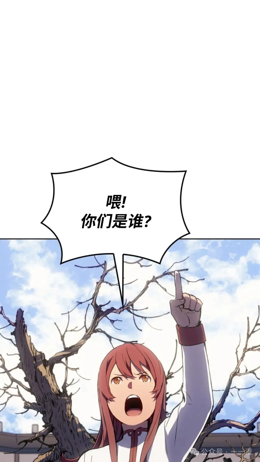 第15集 第7页