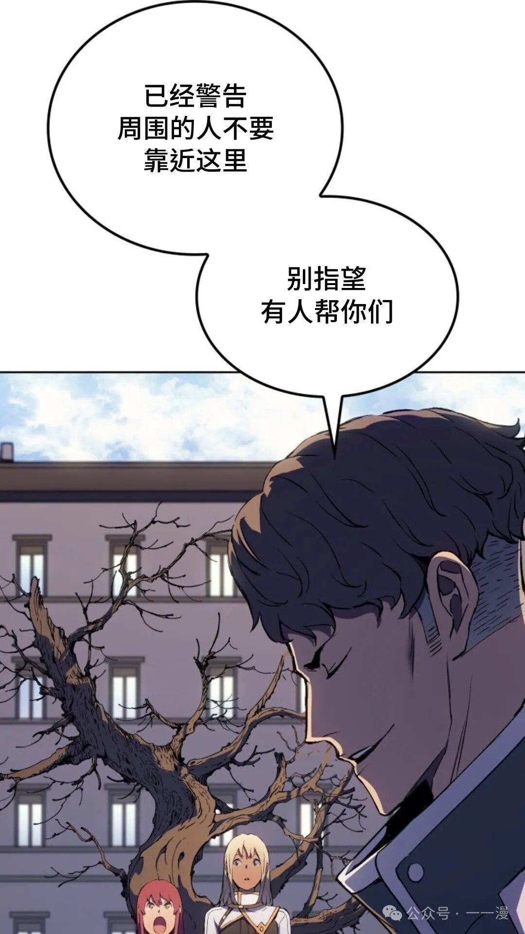 第15集 第9页