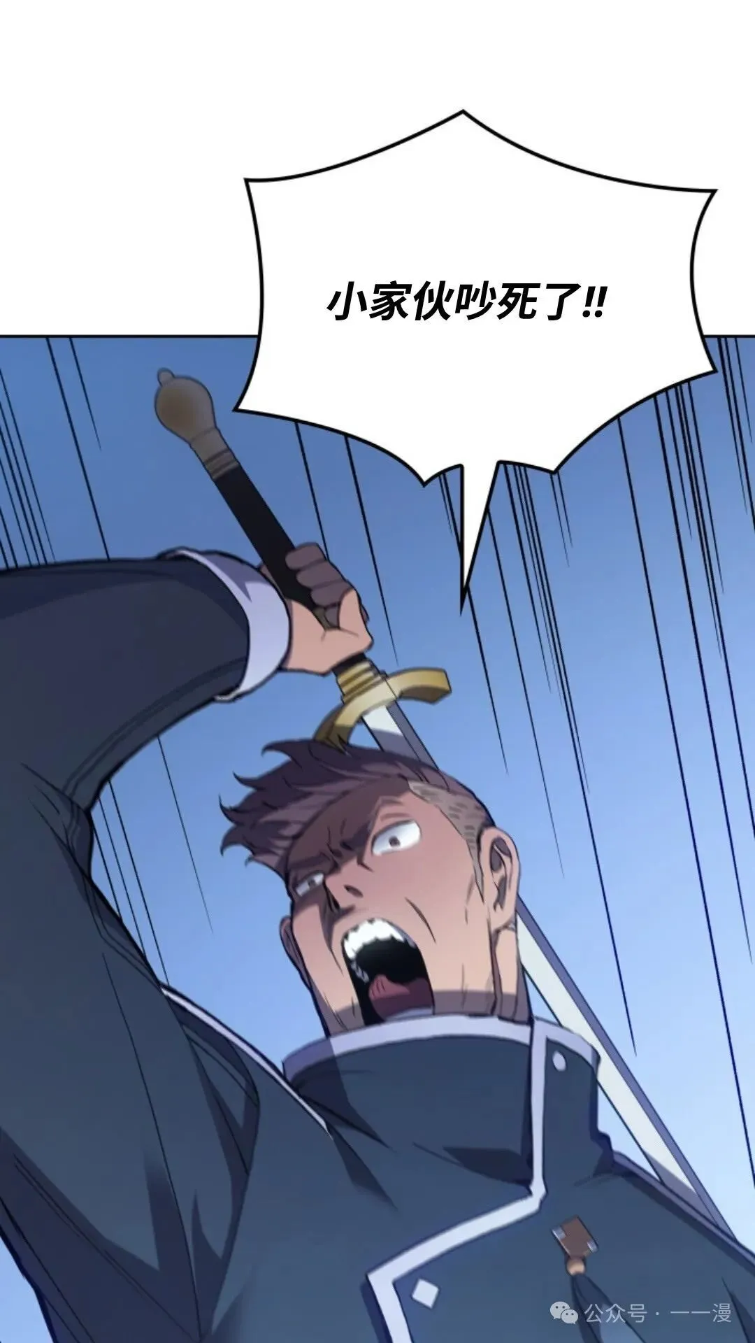 第15集 第11页