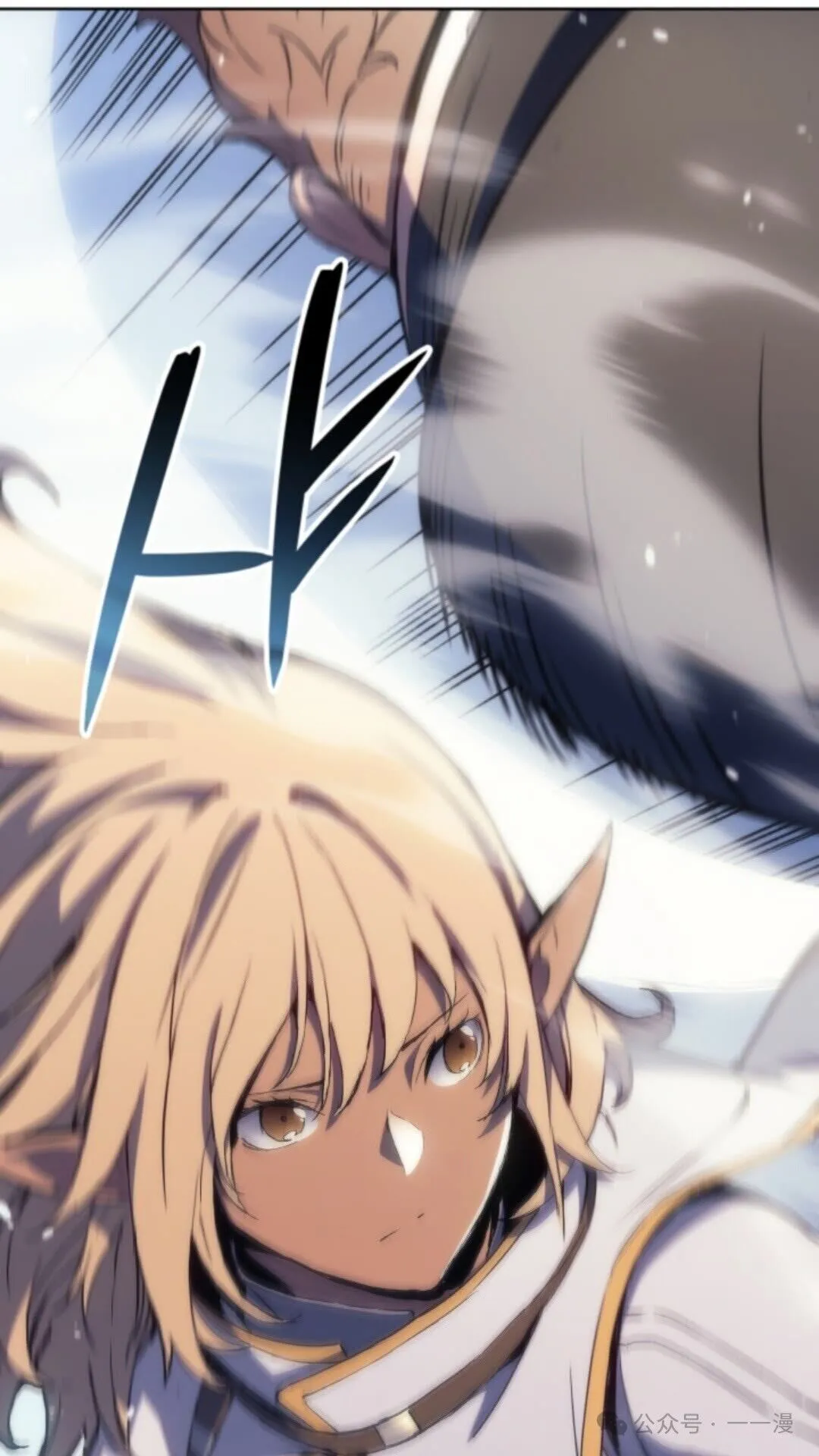 第15集 第19页