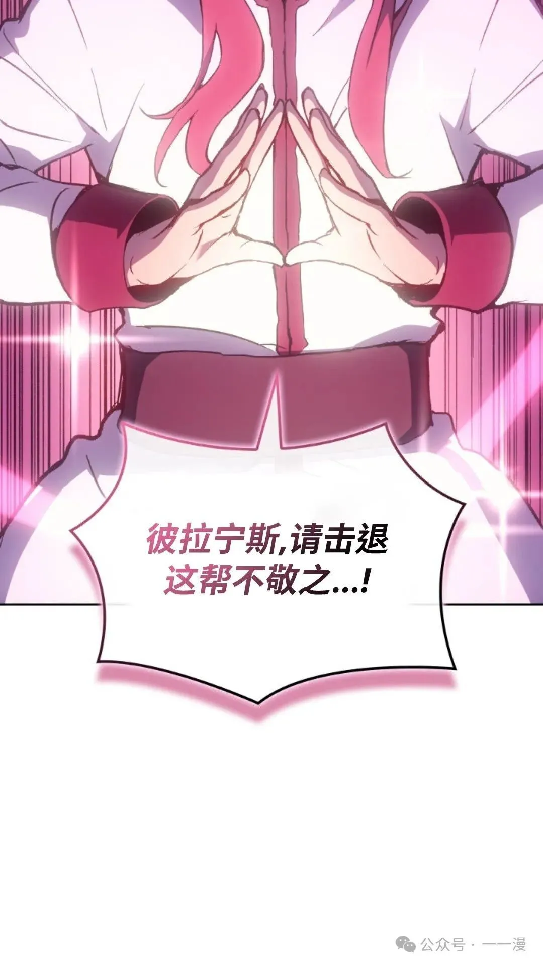 第15集 第28页
