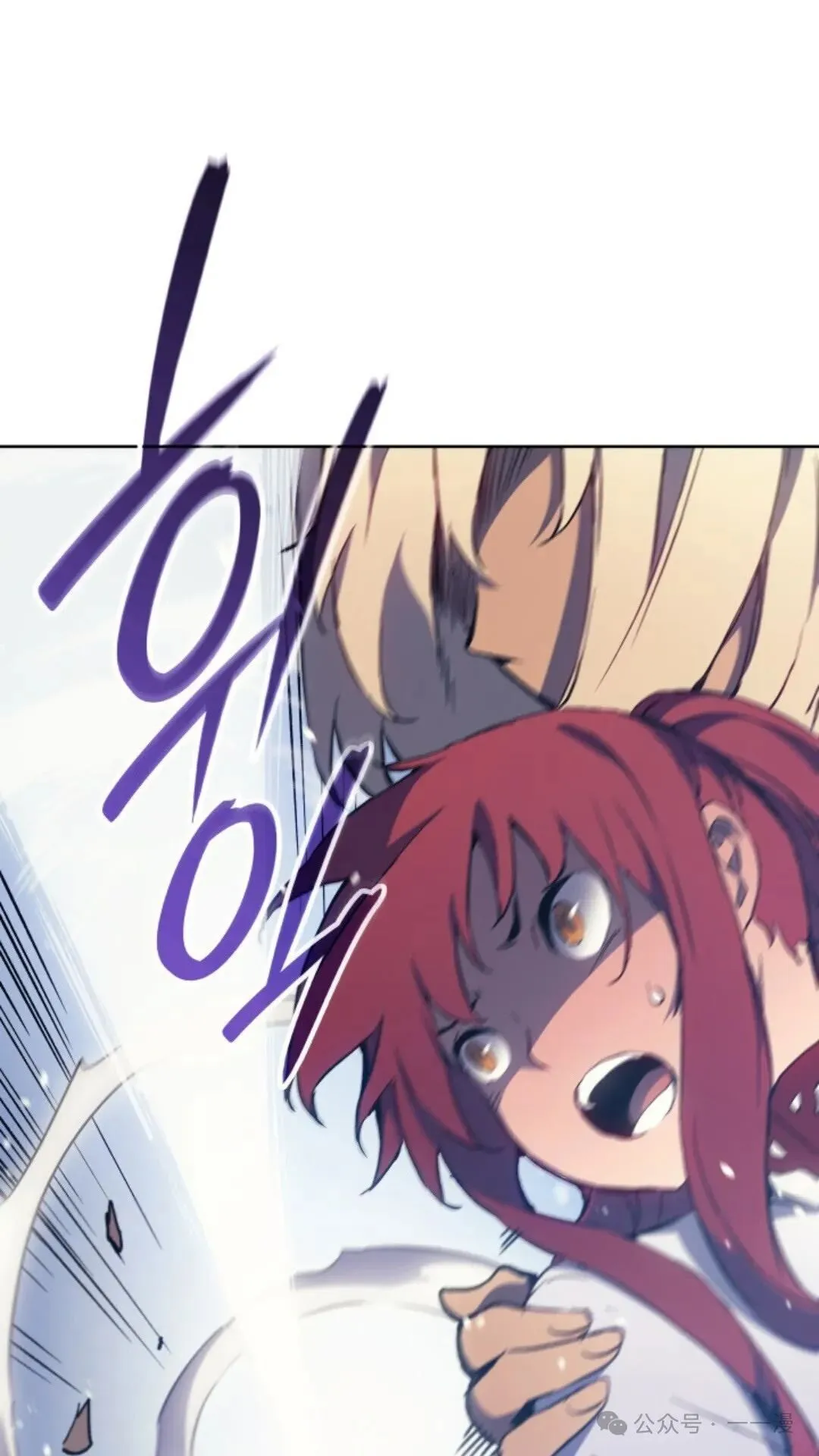 第15集 第29页