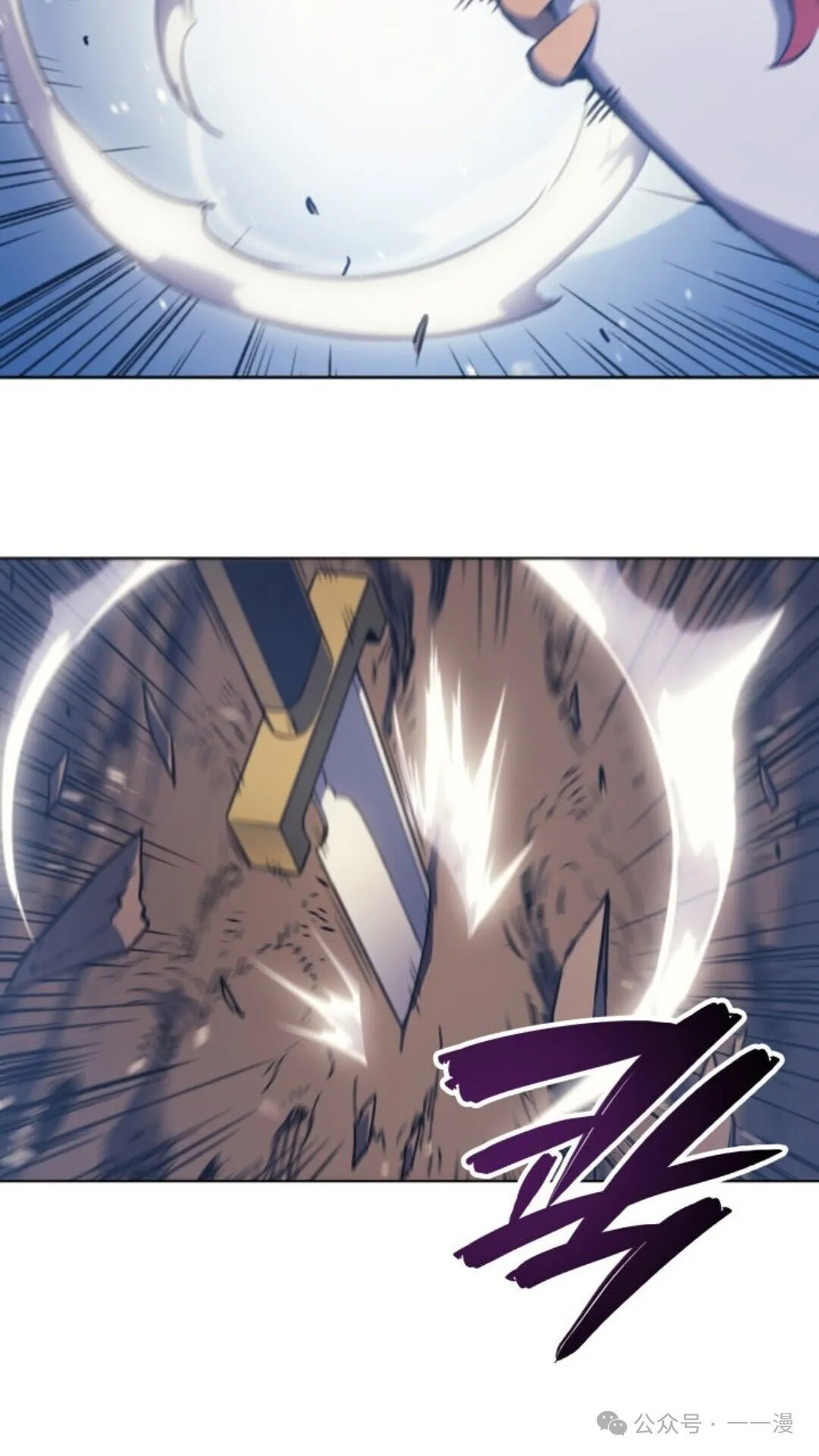 第15集 第30页