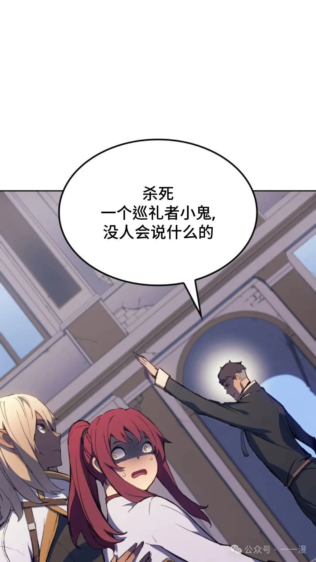 第15集 第32页