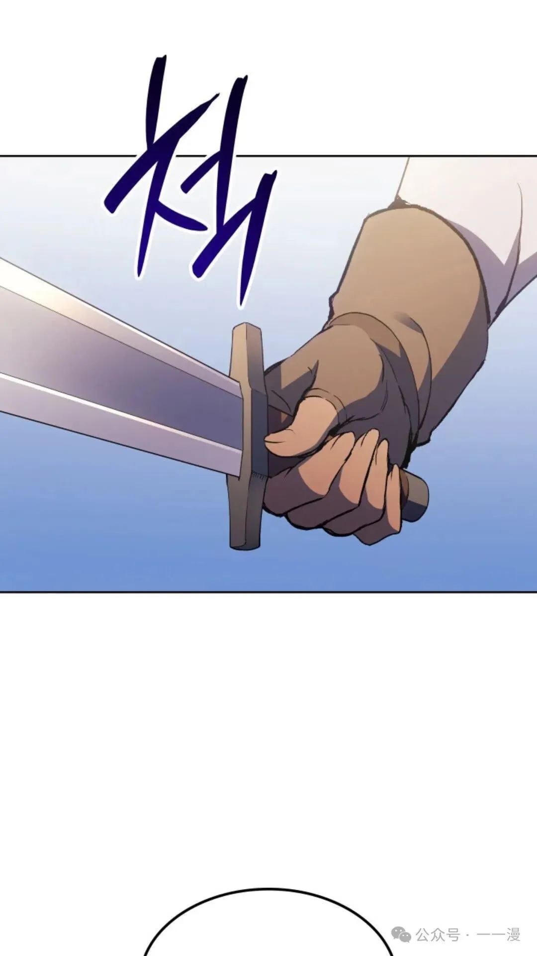 第15集 第38页